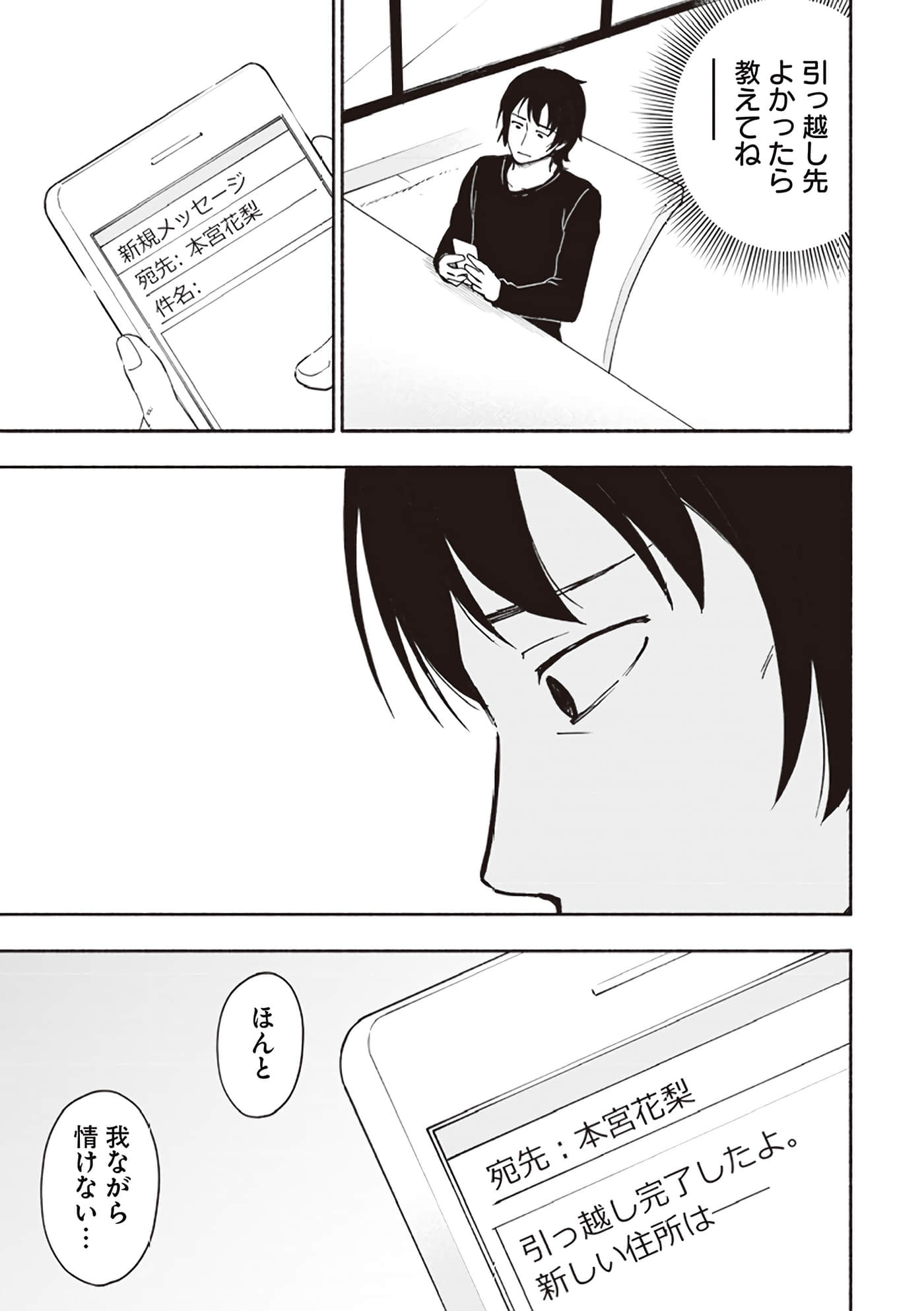 第 141 页