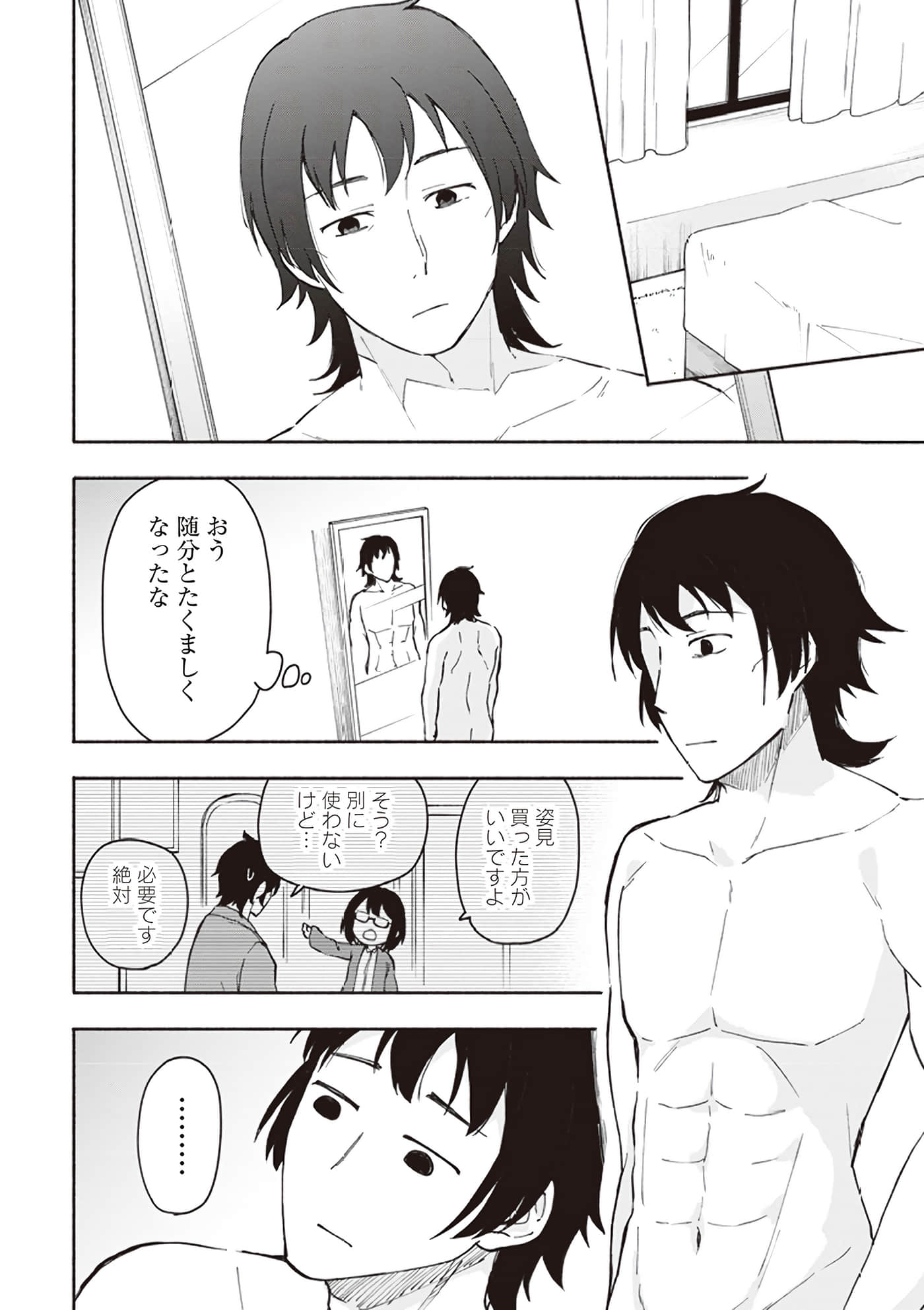 第 142 页