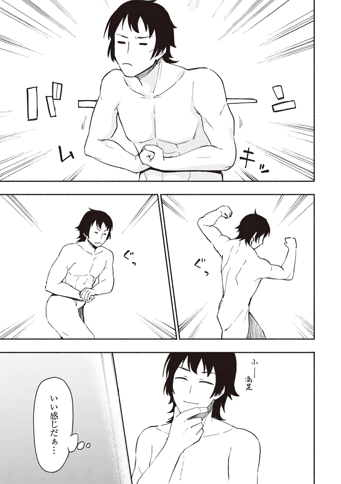 第 143 页