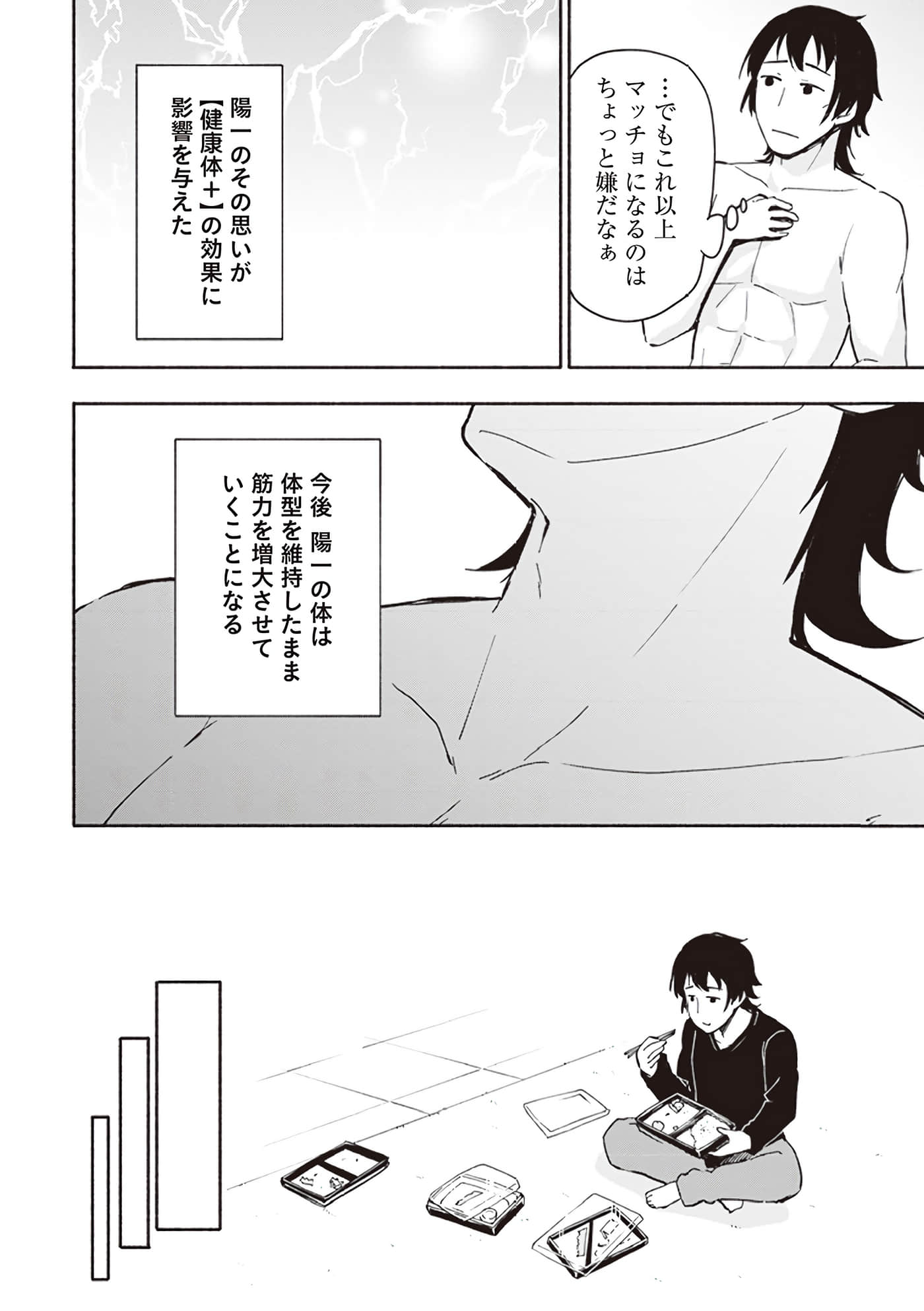 第 144 页