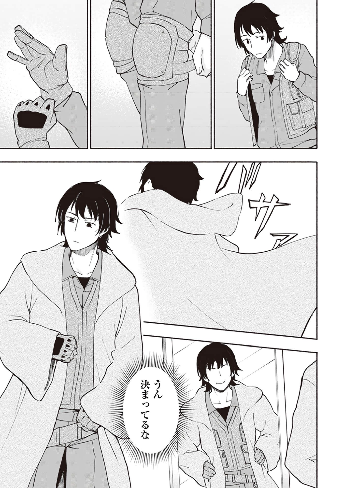 第 145 页