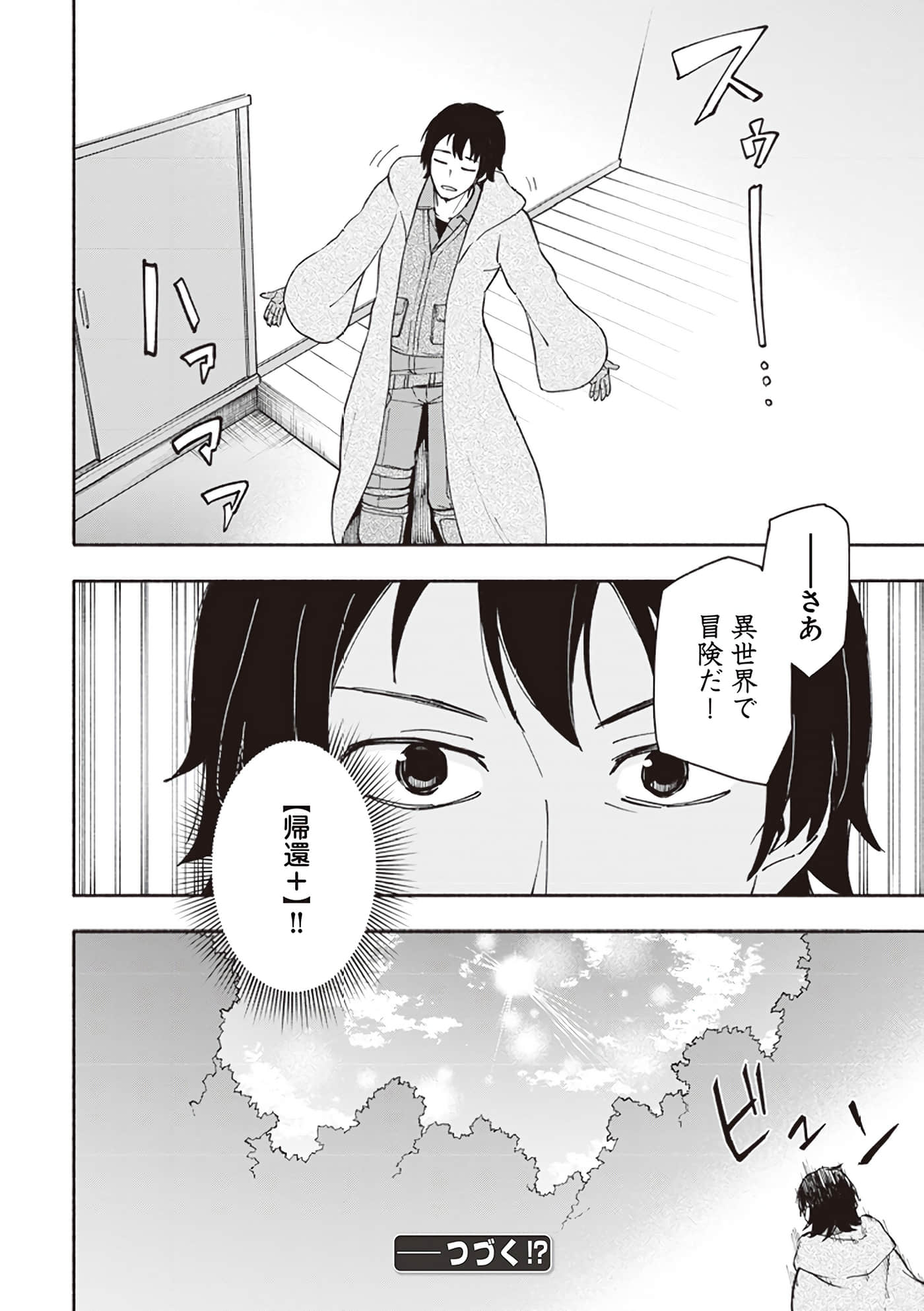 第 146 页