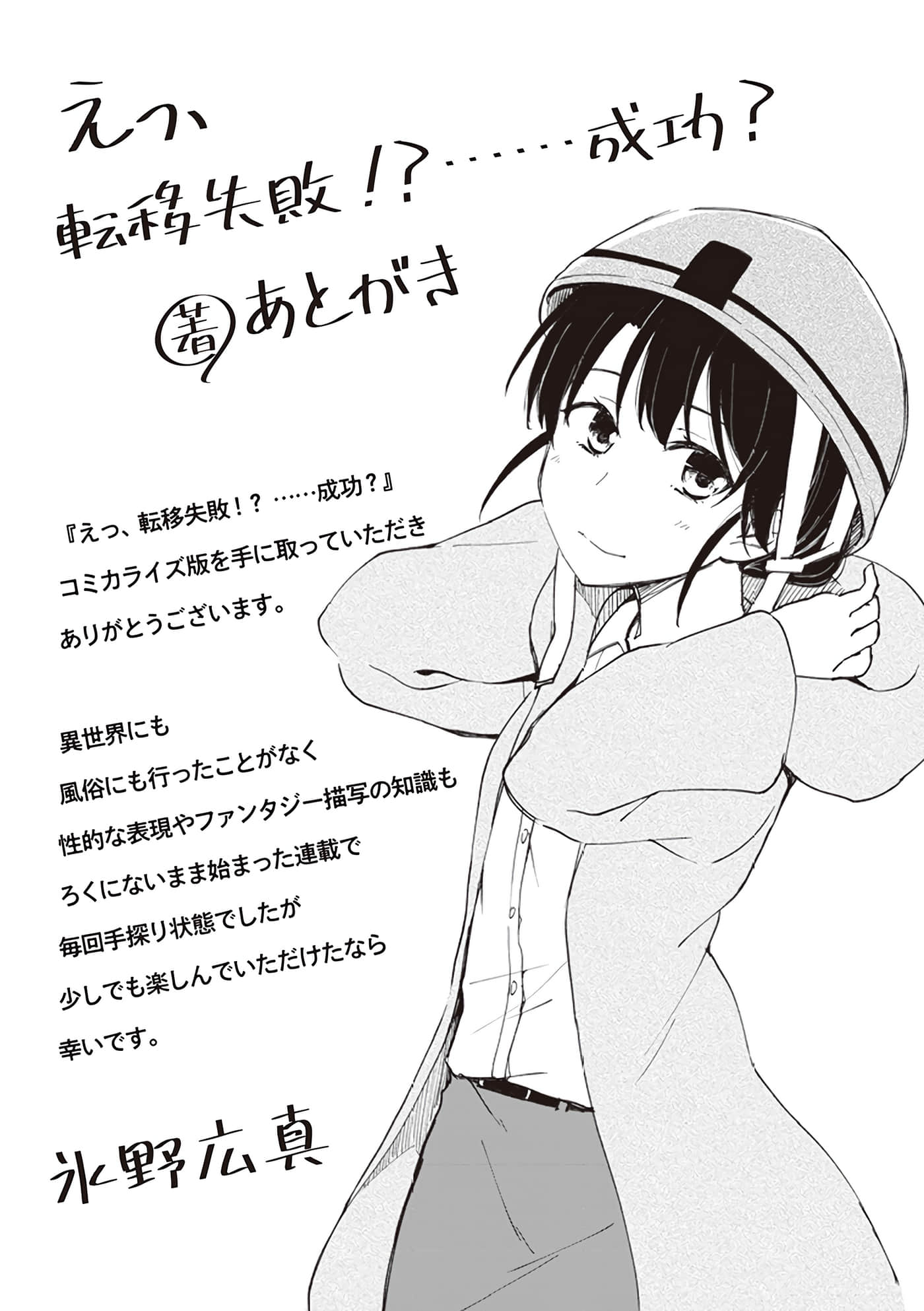 第 147 页