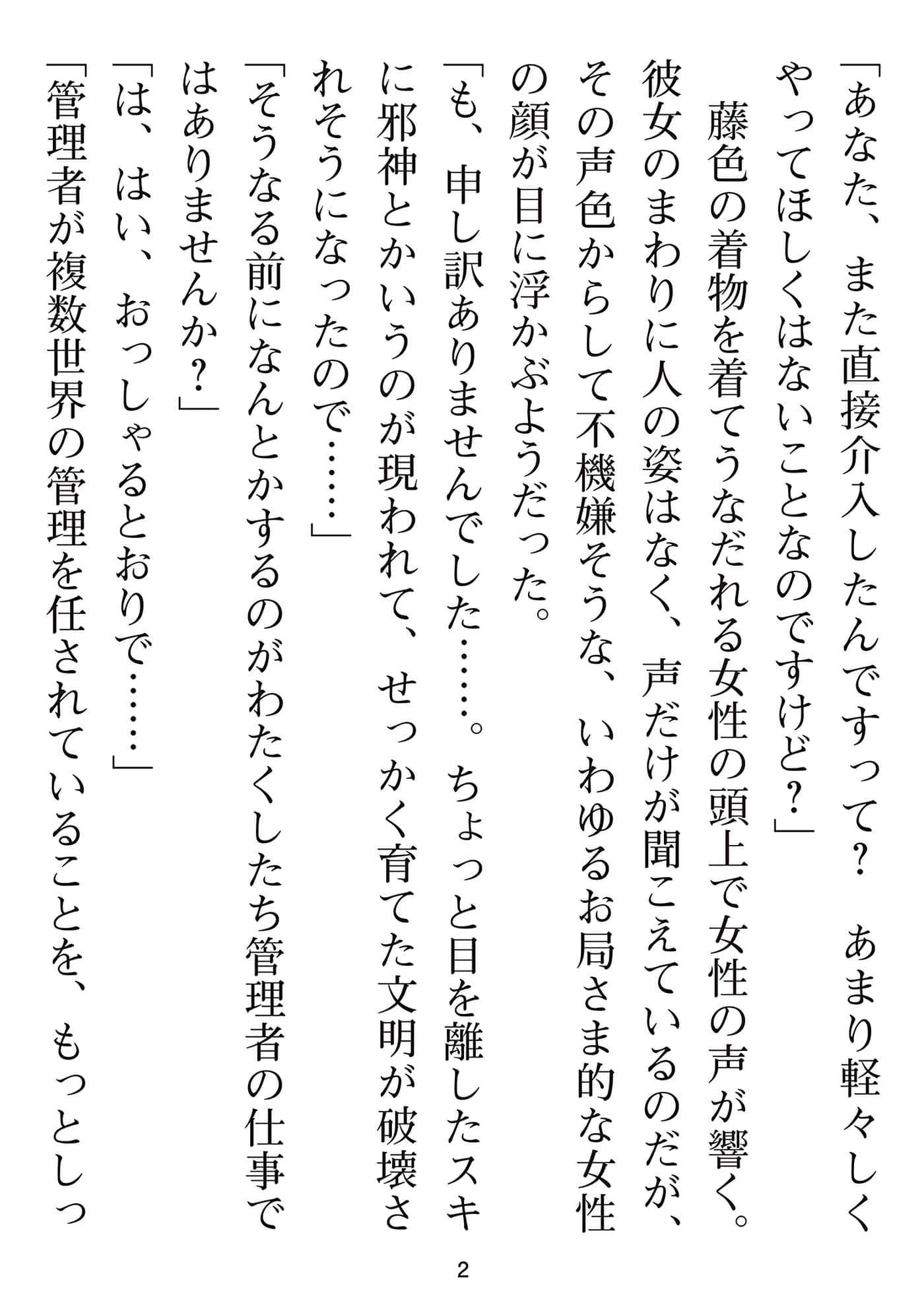 第 149 页