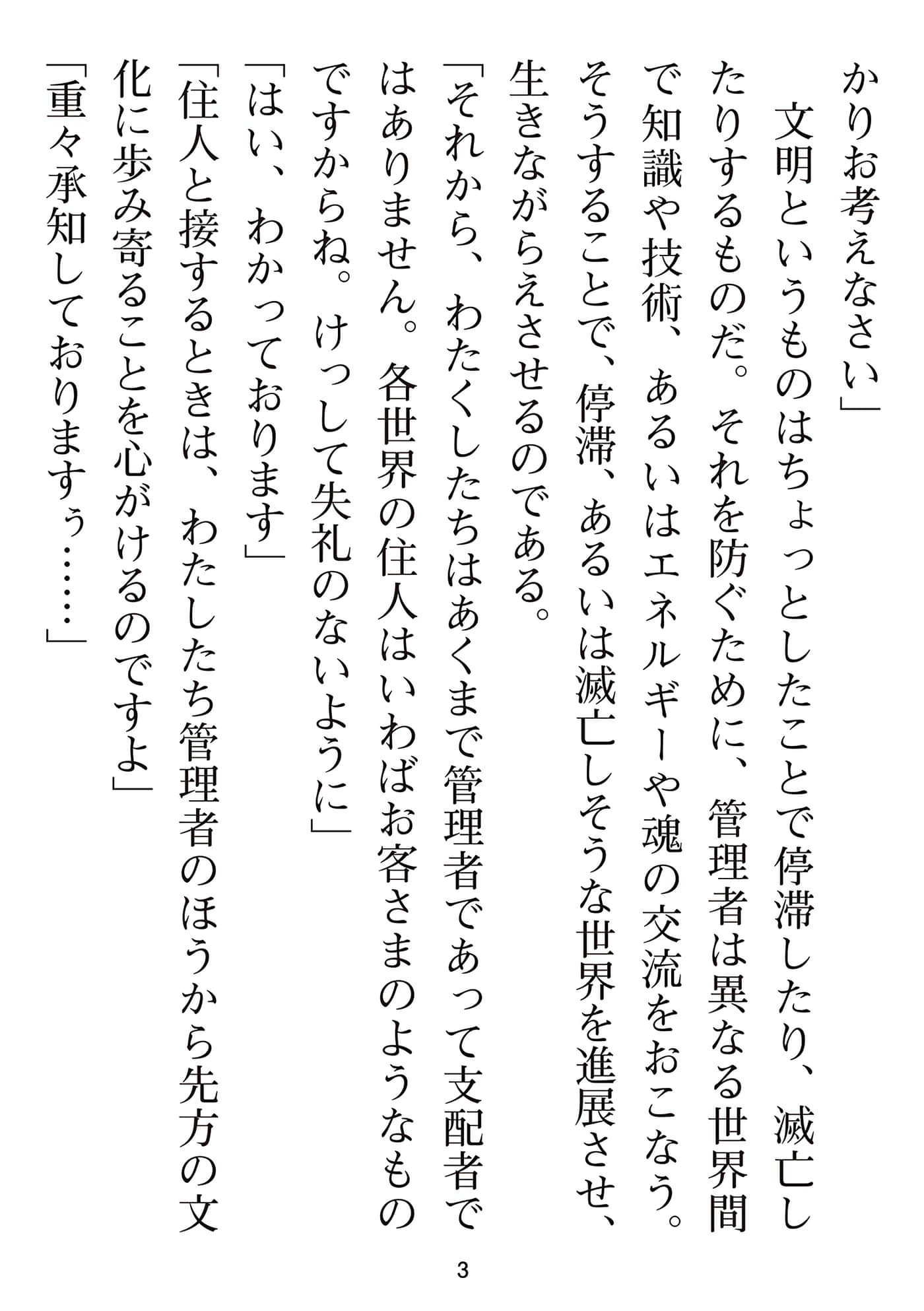第 150 页
