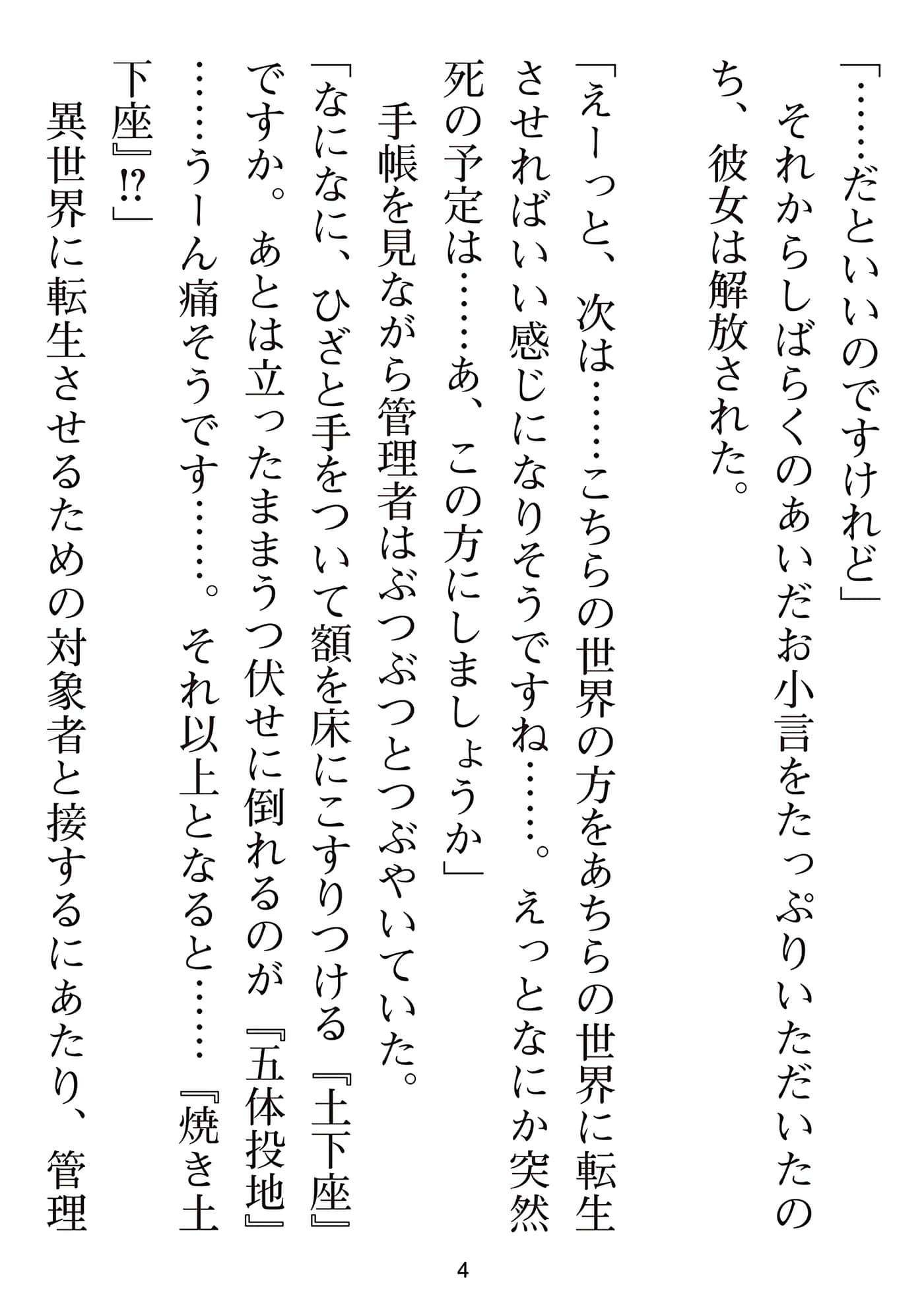 第 151 页