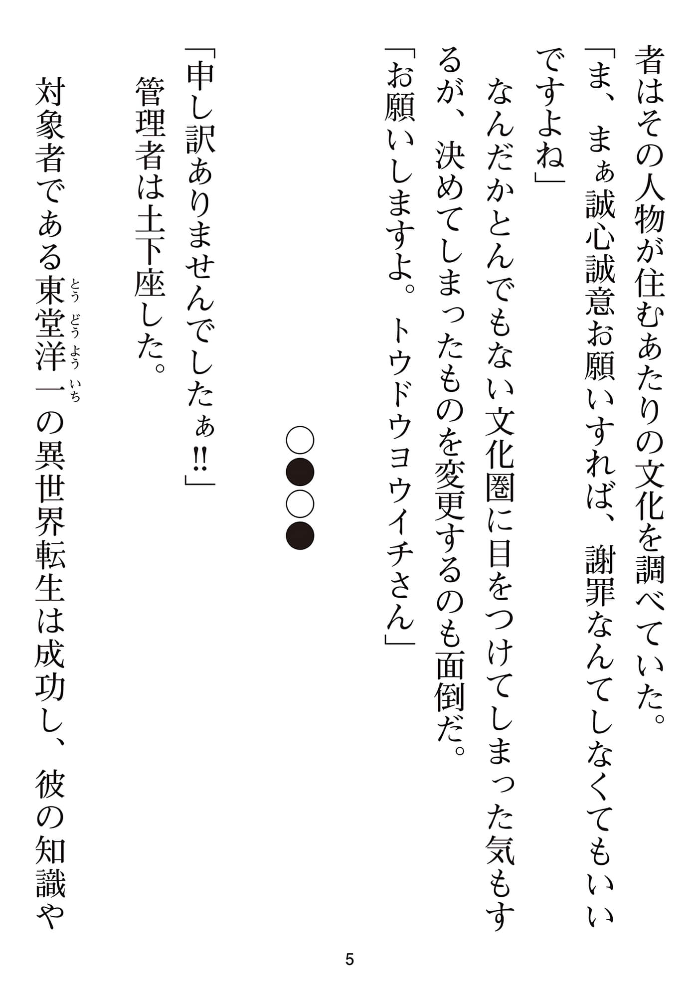 第 152 页