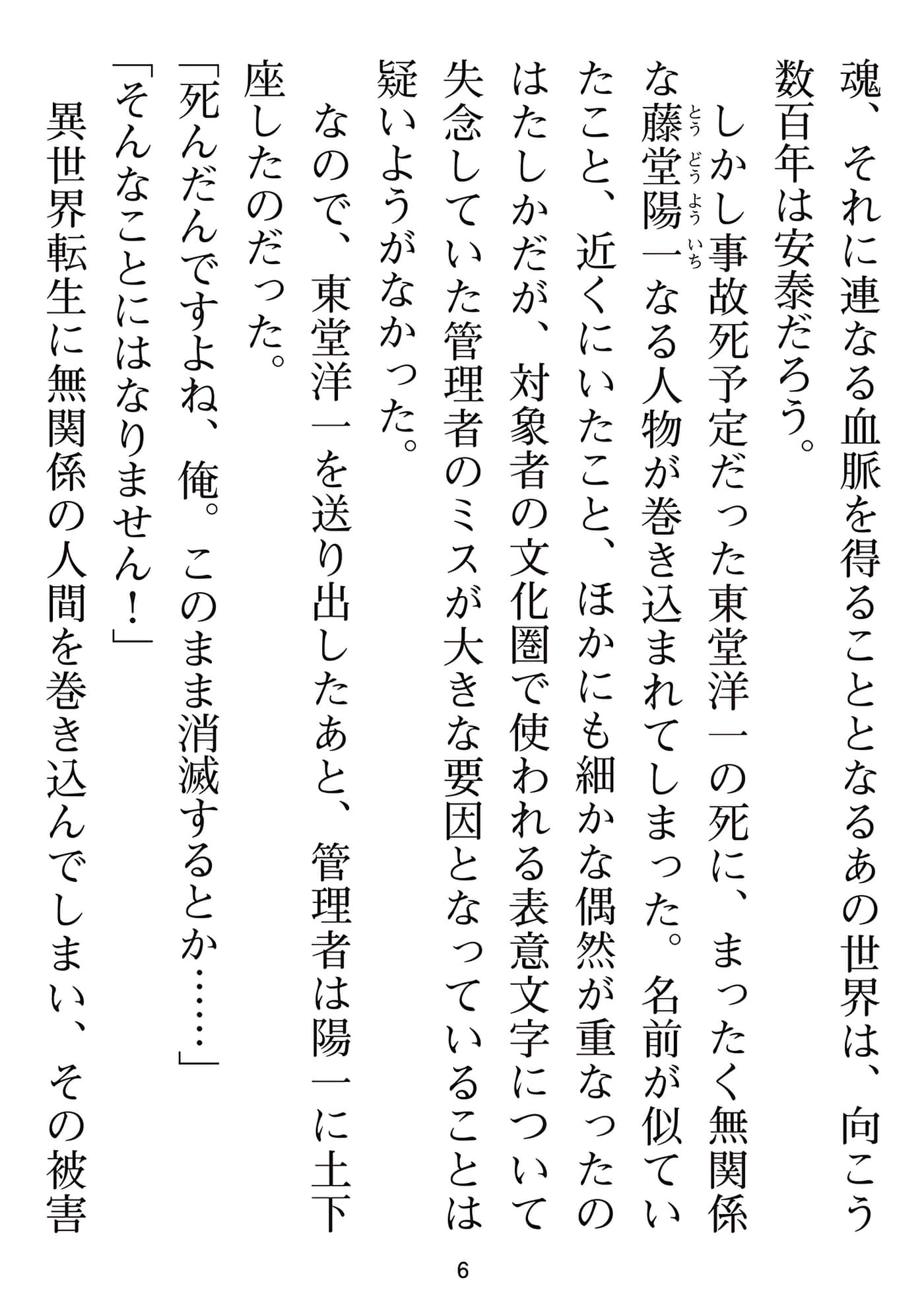 第 153 页
