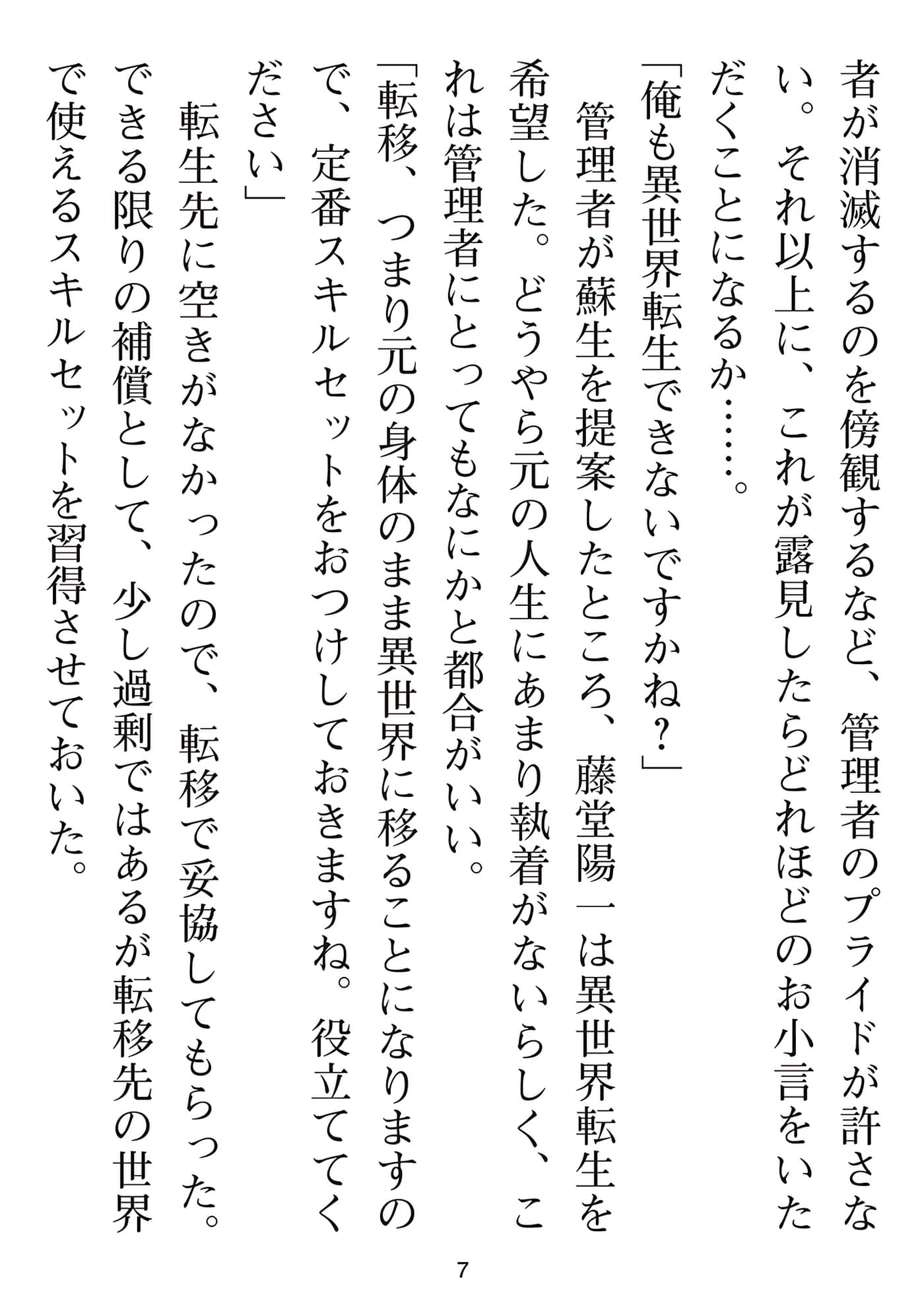 第 154 页