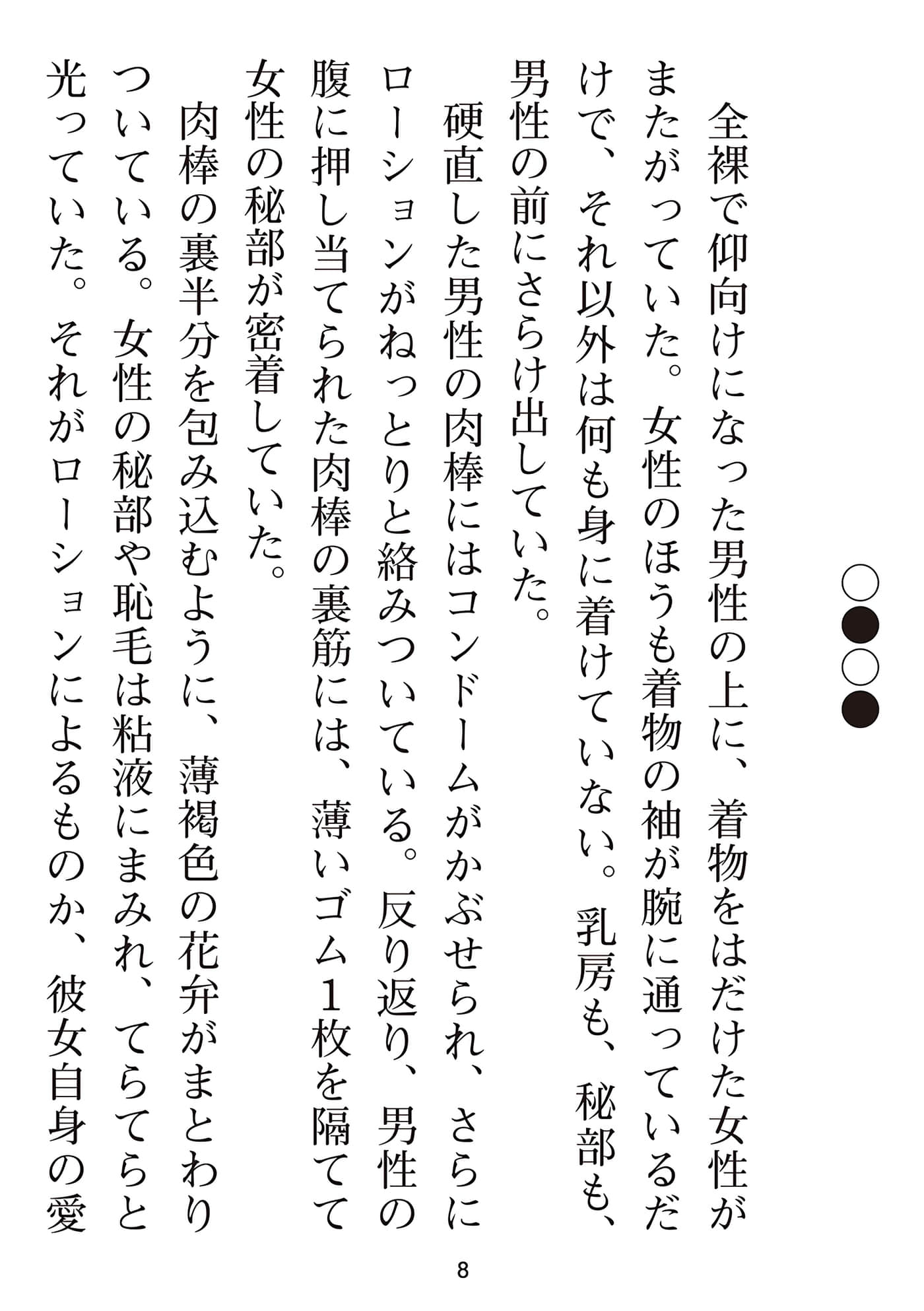 第 155 页