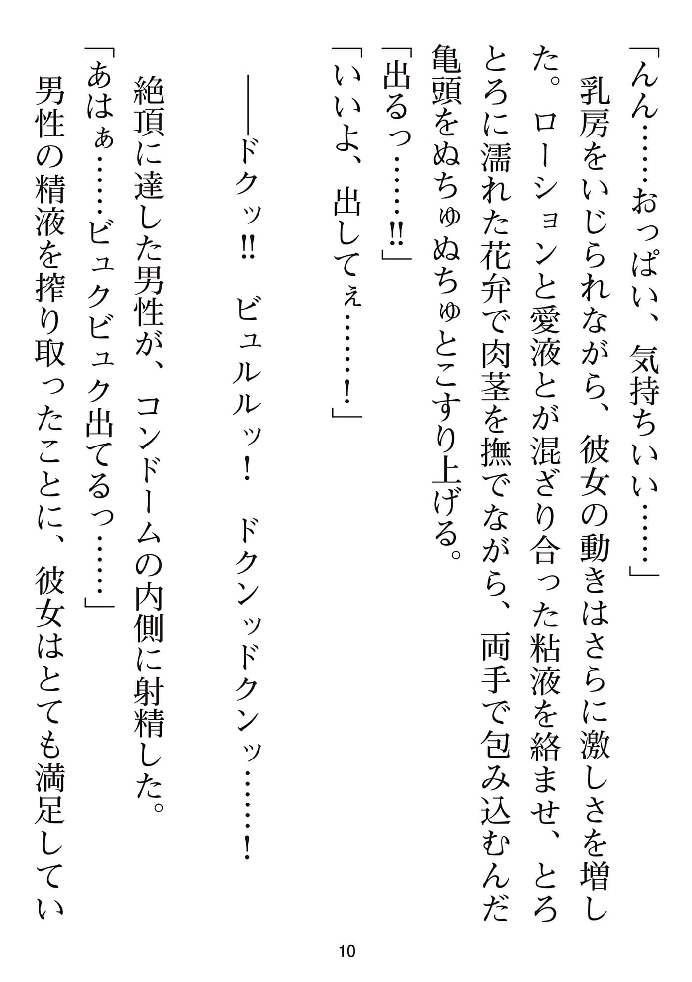 第 157 页