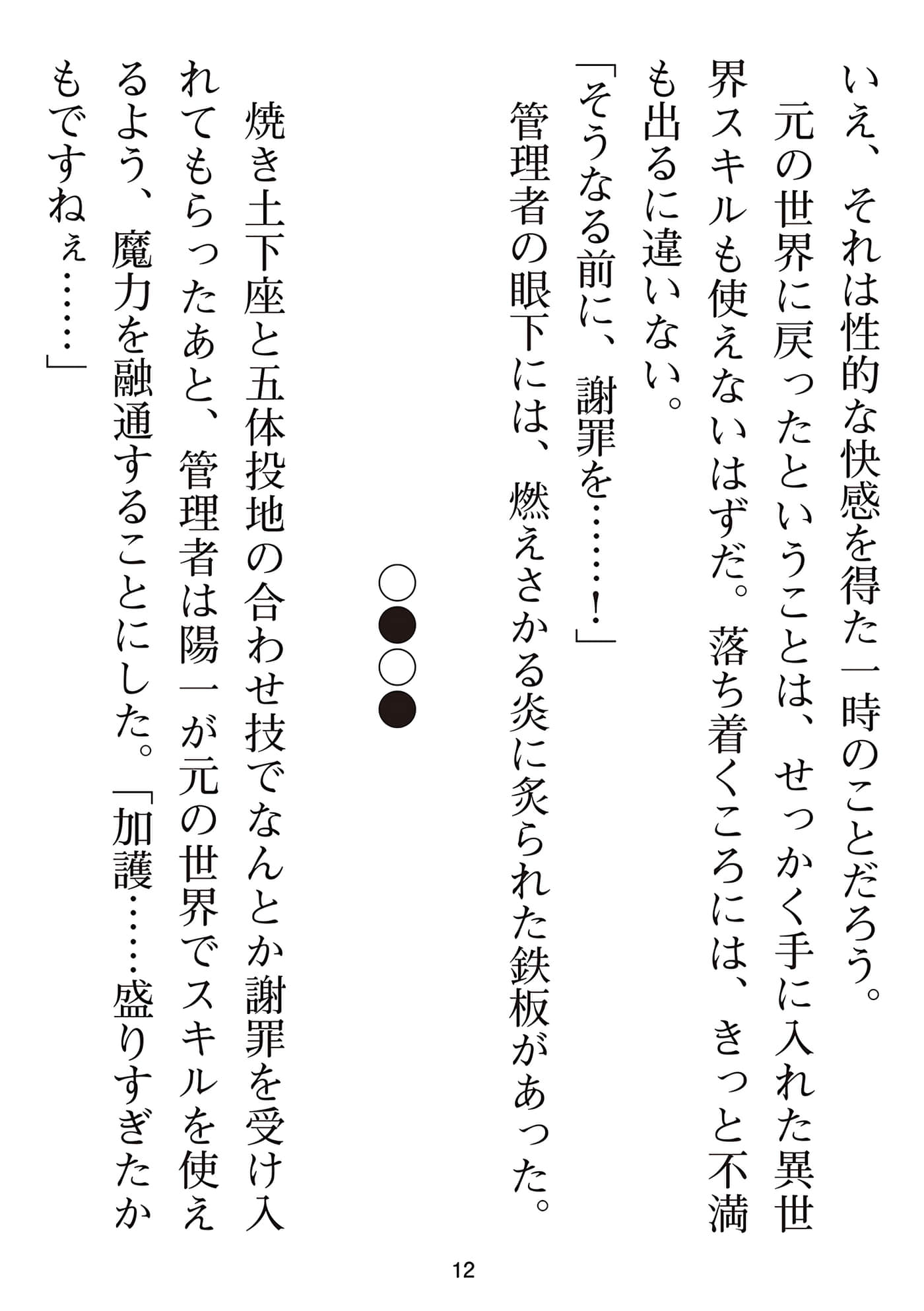第 159 页