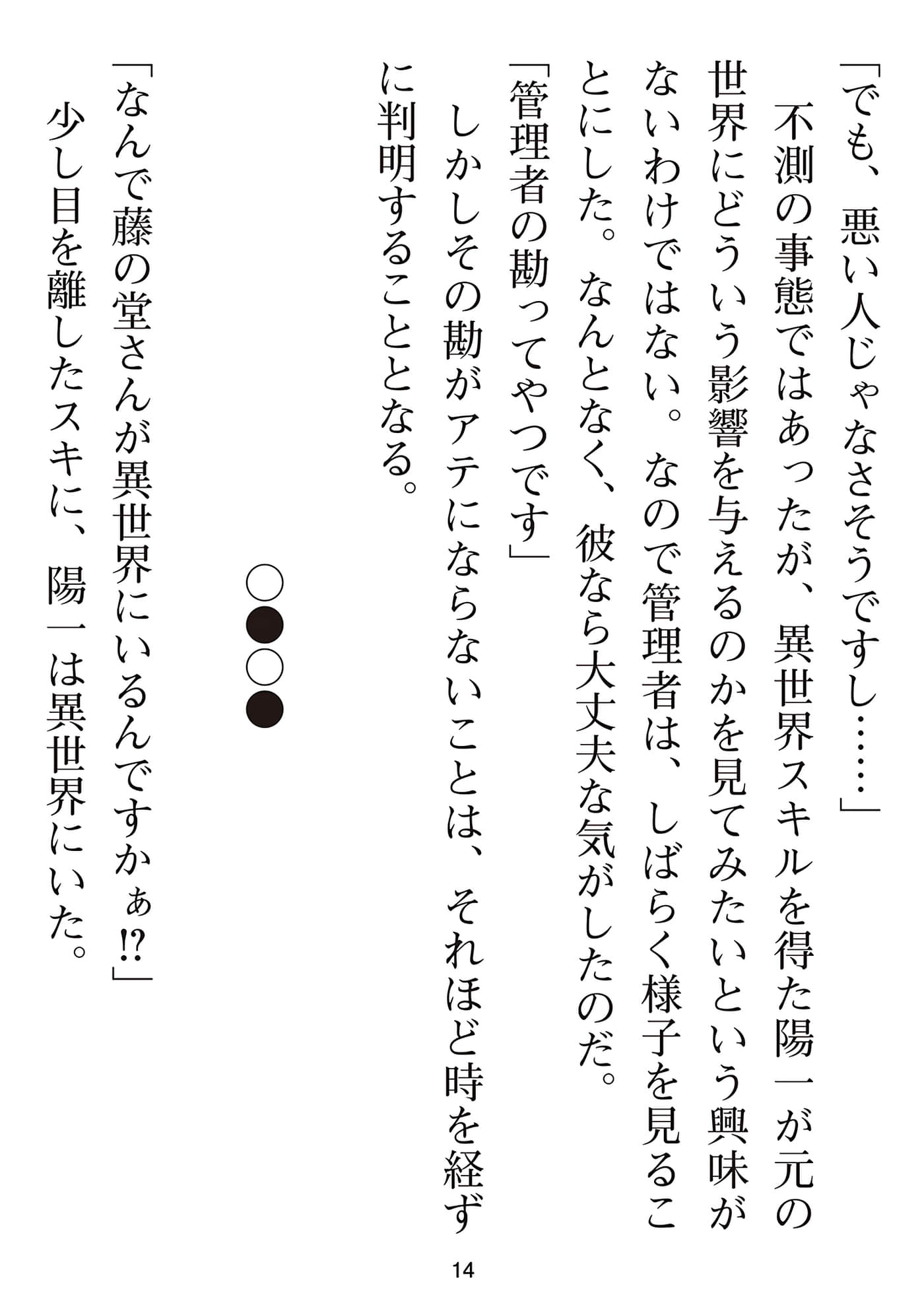 第 161 页