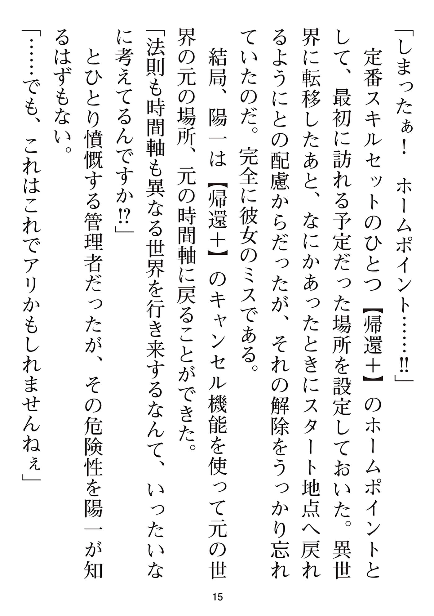 第 162 页