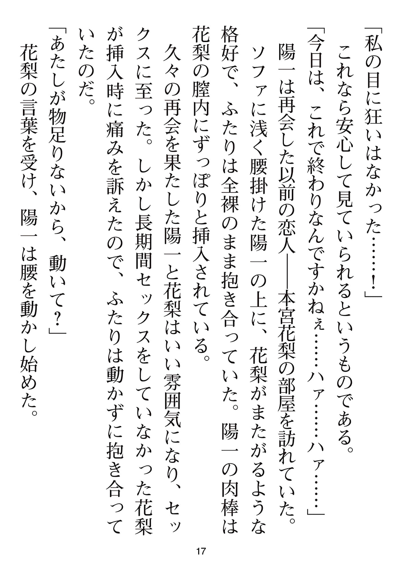 第 164 页