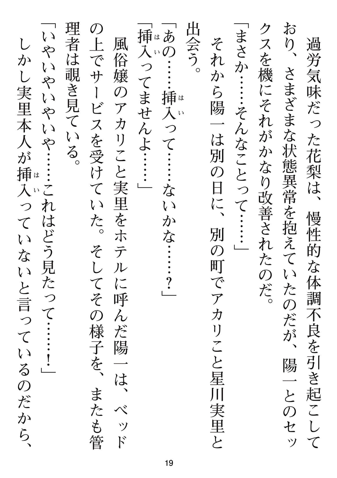 第 166 页