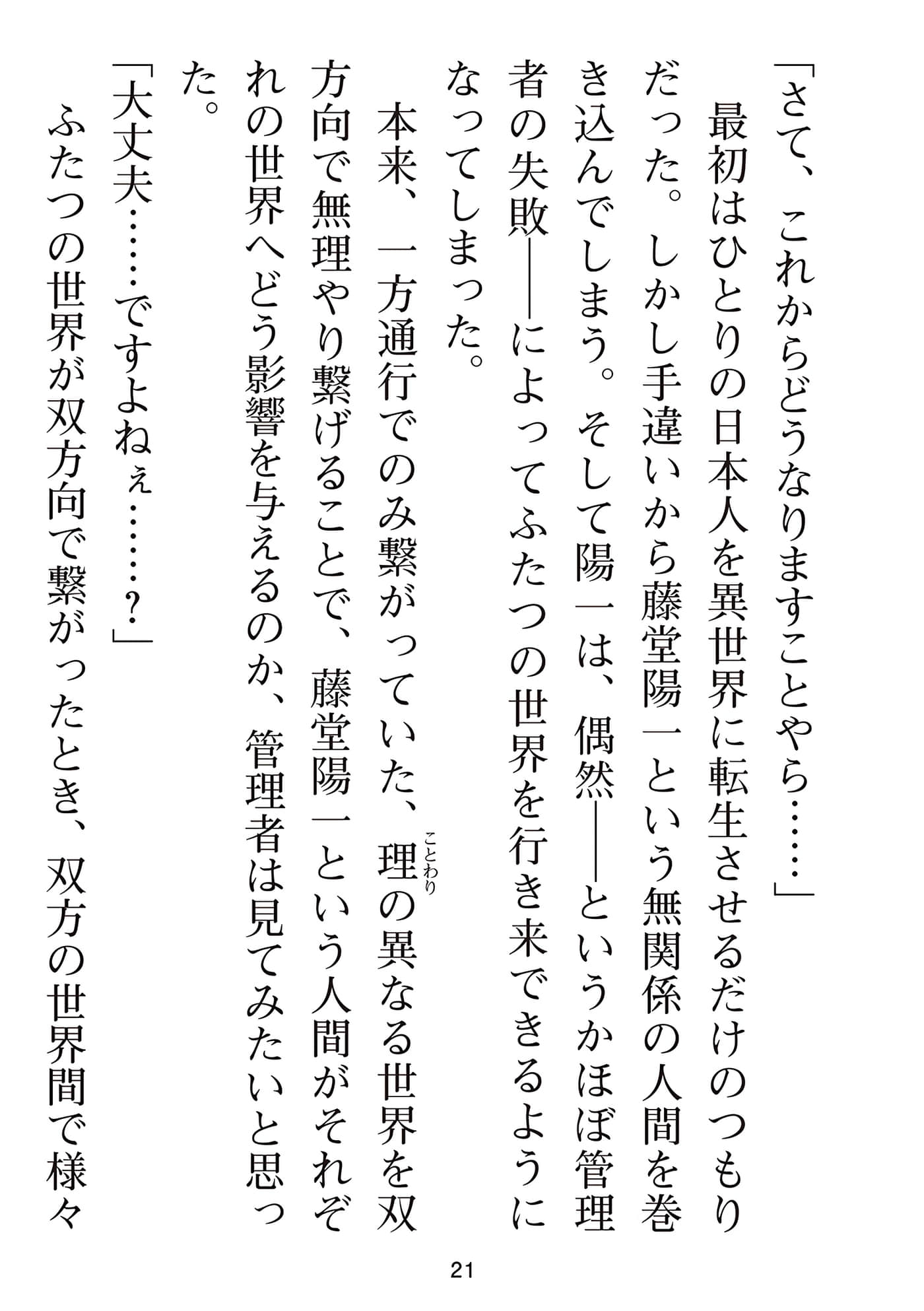 第 168 页