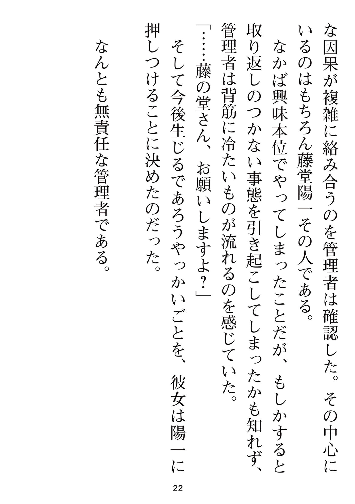 第 169 页