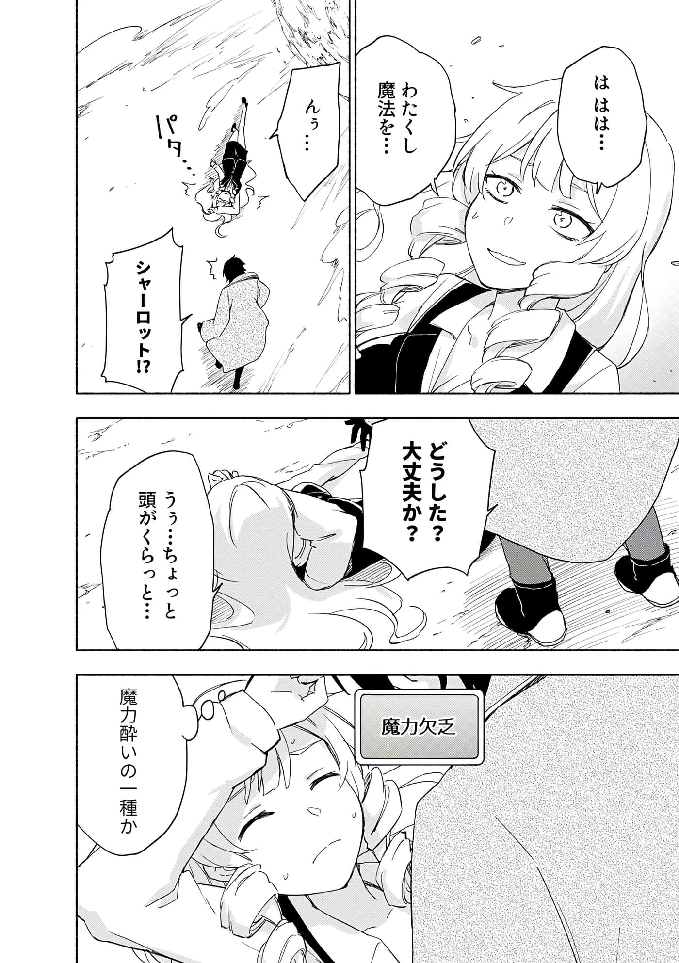 第 22 页