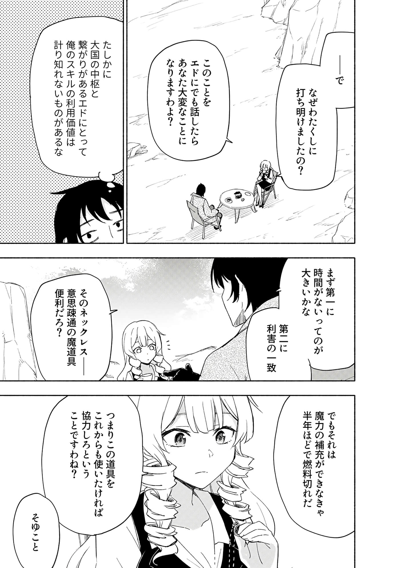 第 35 页