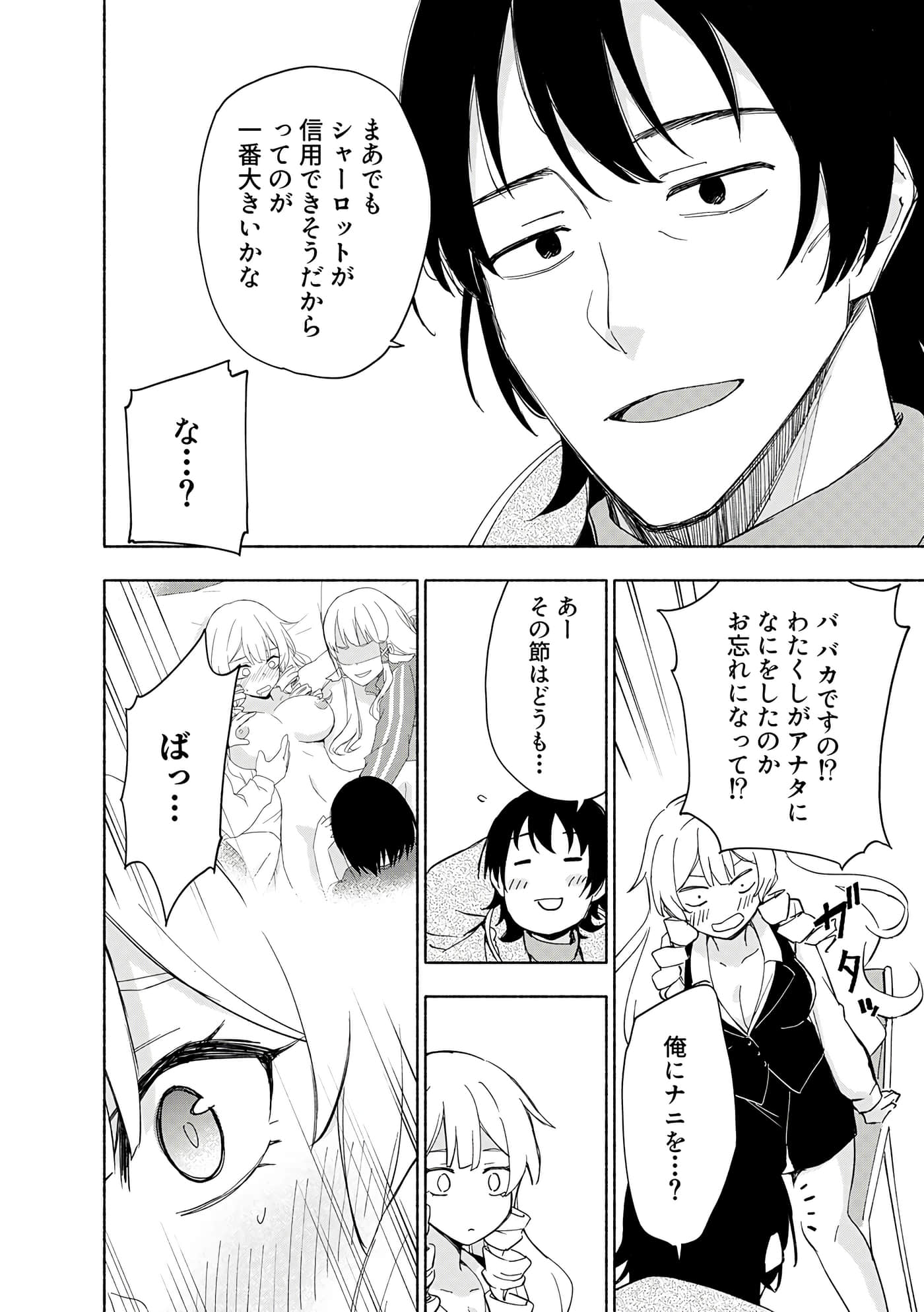 第 36 页