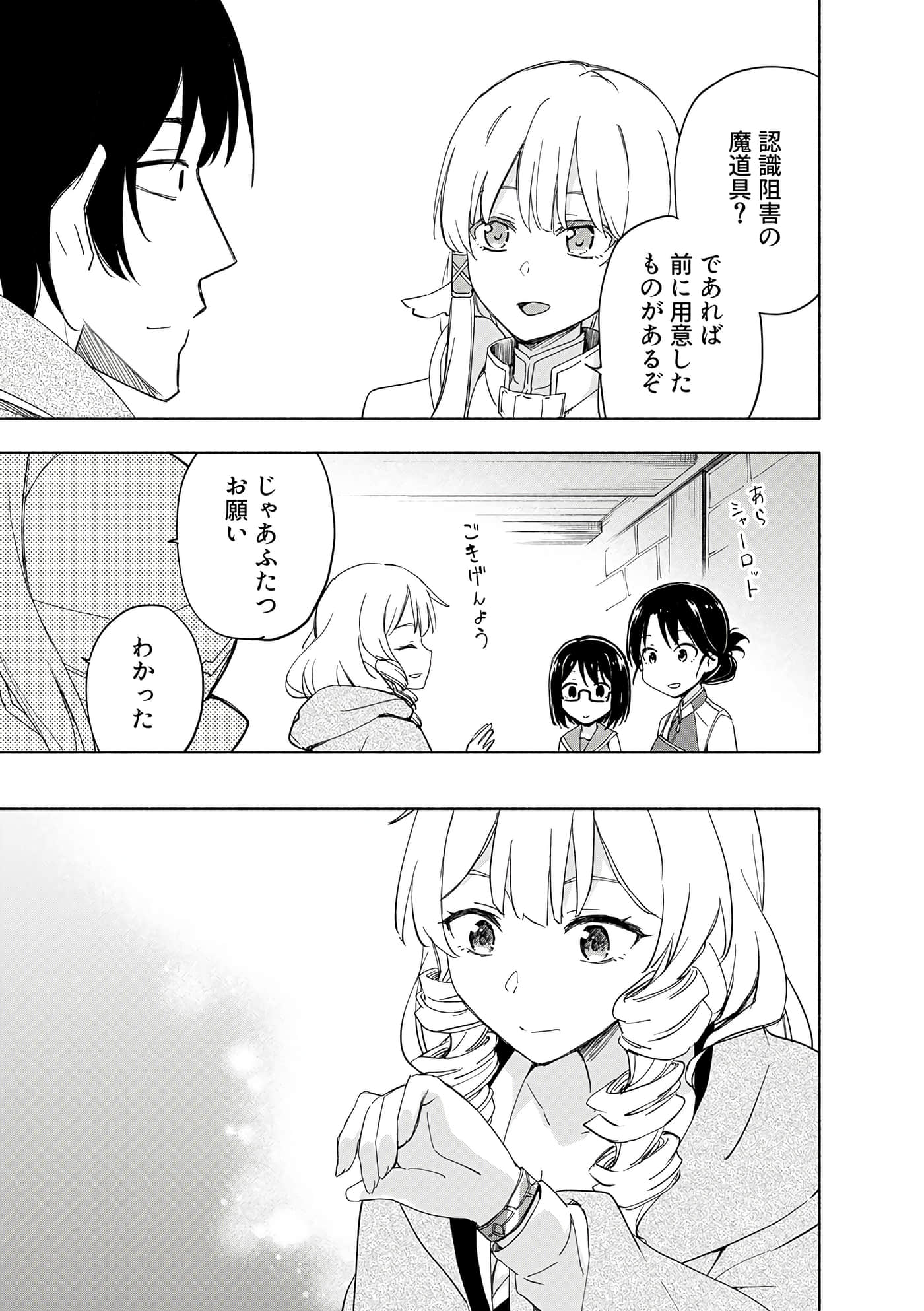 第 39 页