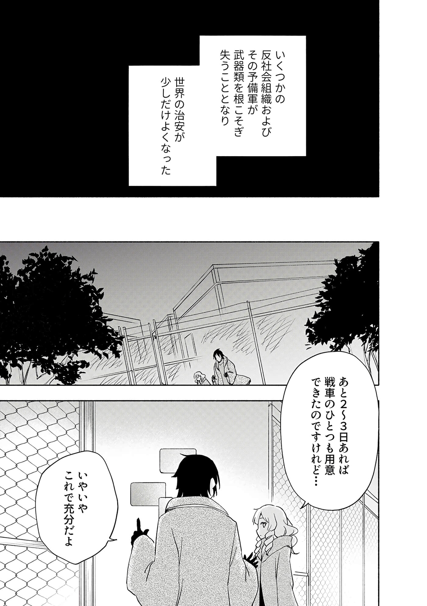 第 41 页