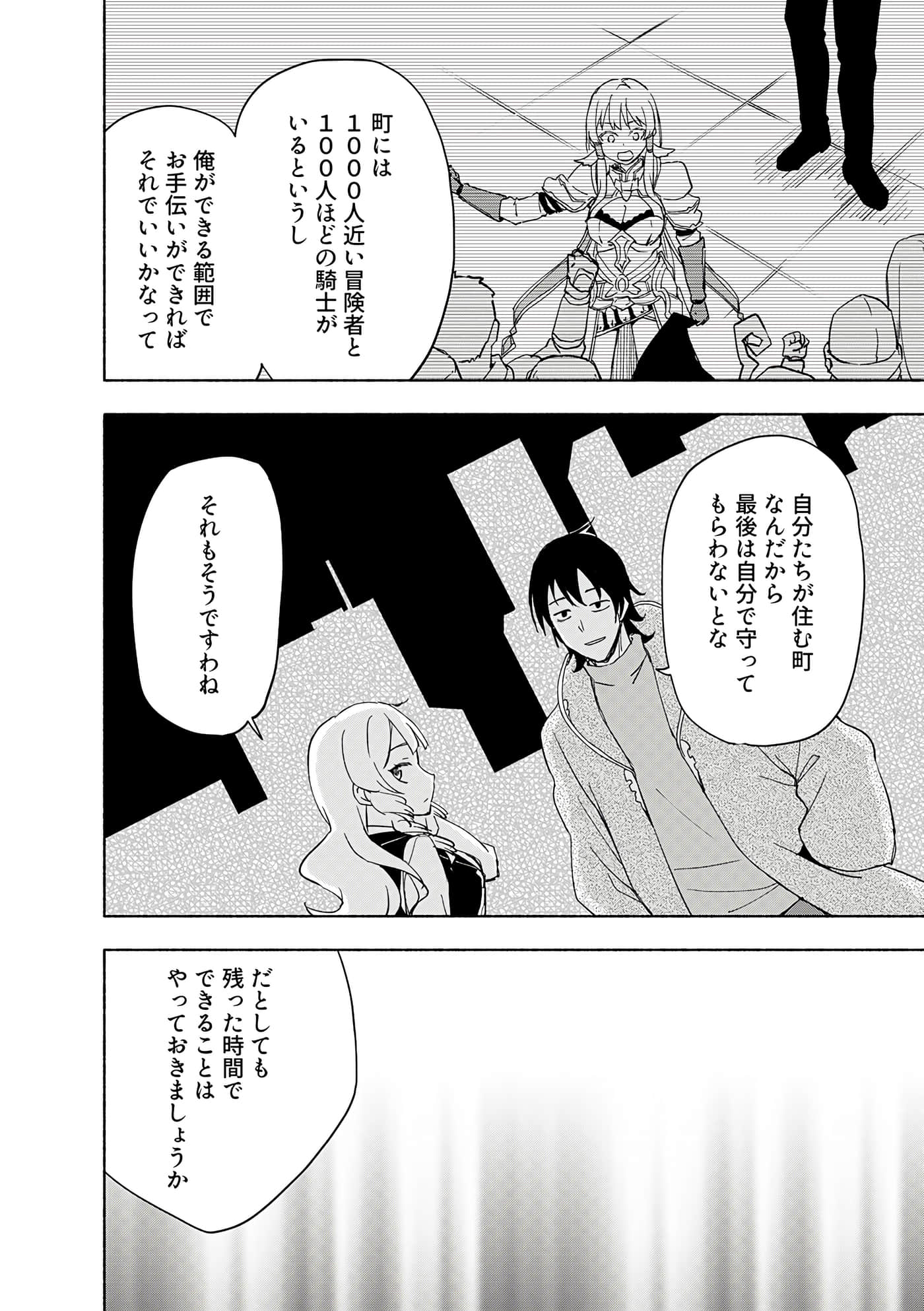 第 42 页