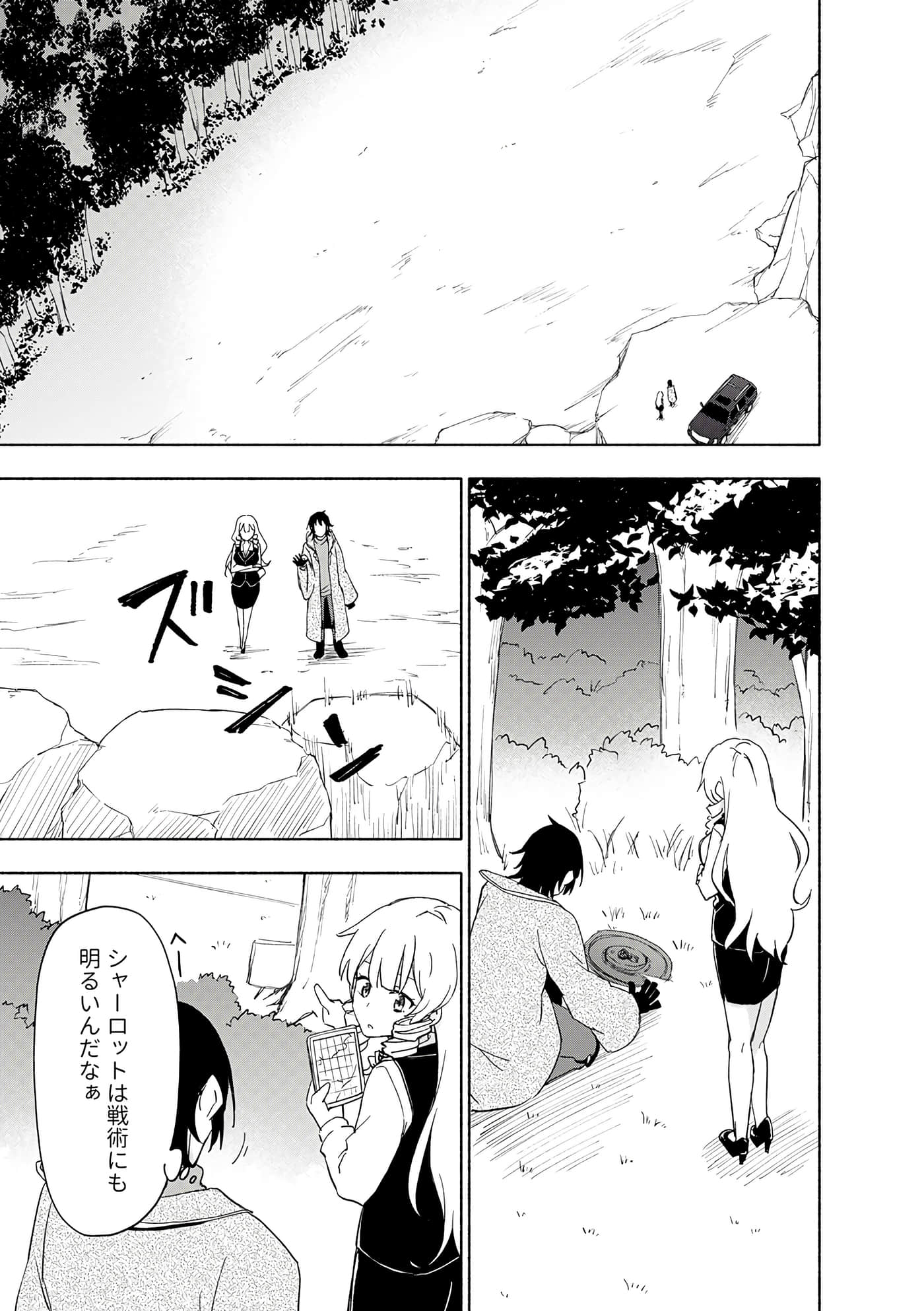 第 43 页