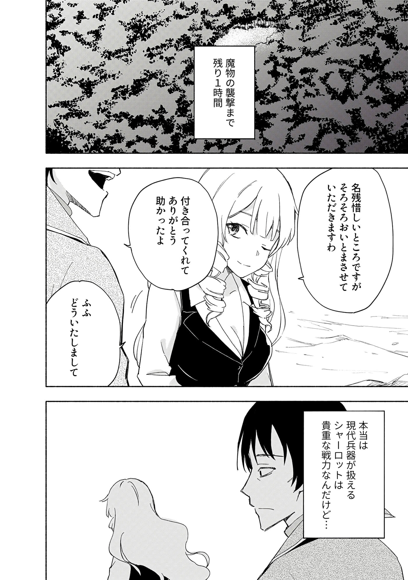 第 44 页