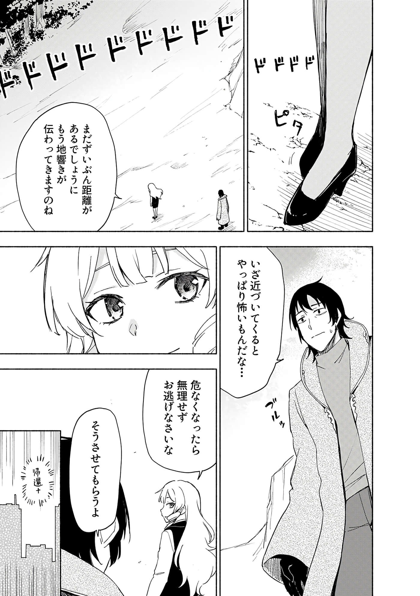第 45 页
