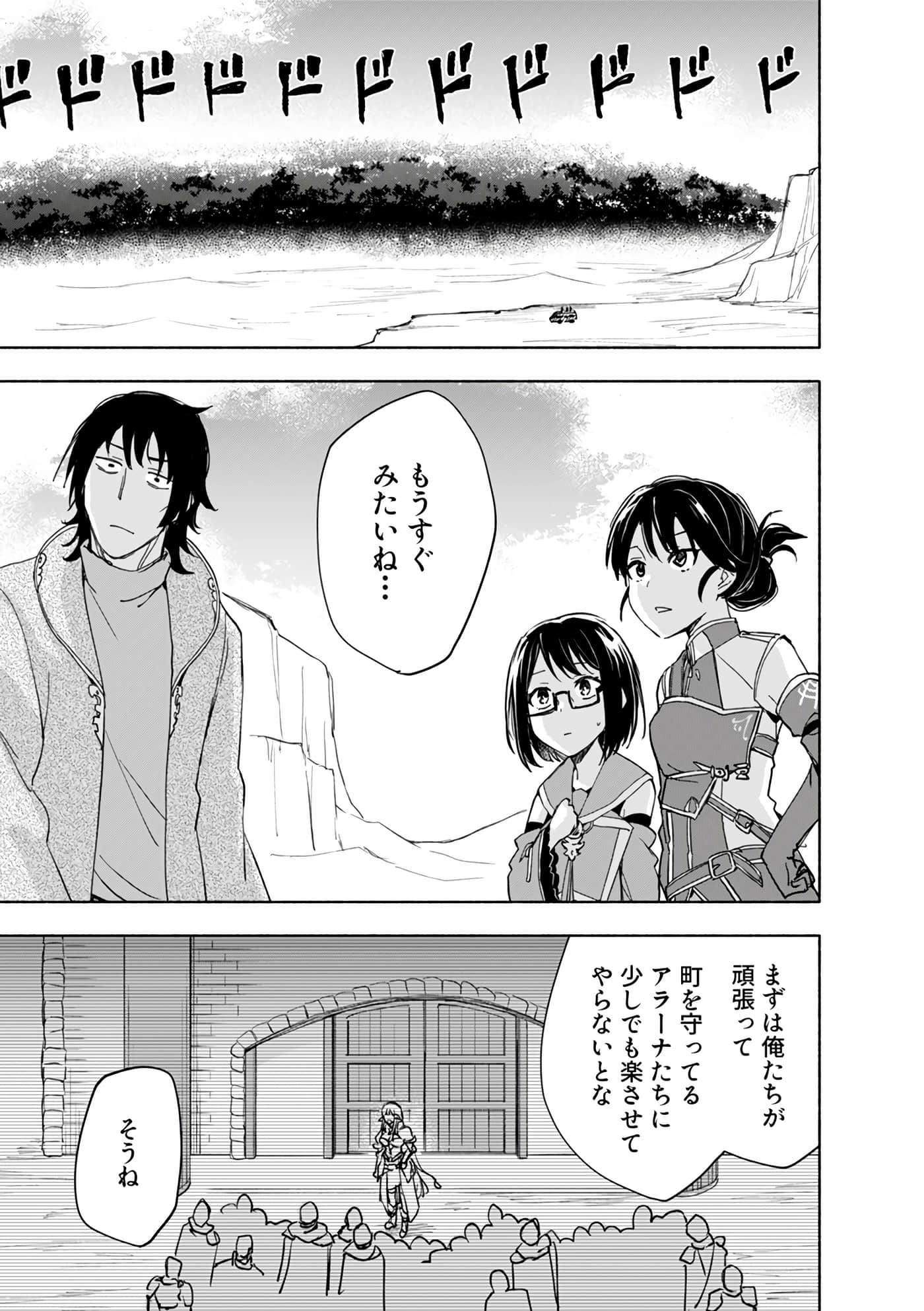 第 49 页