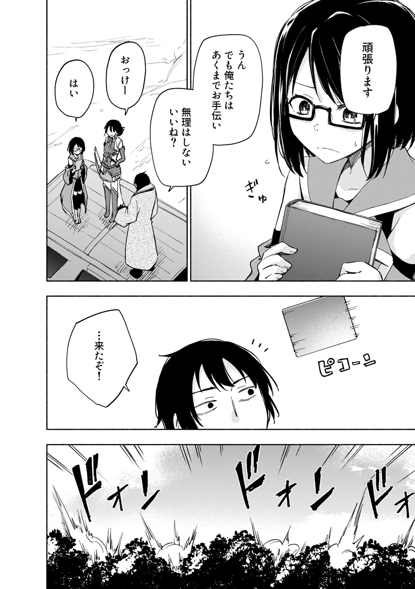 第 50 页