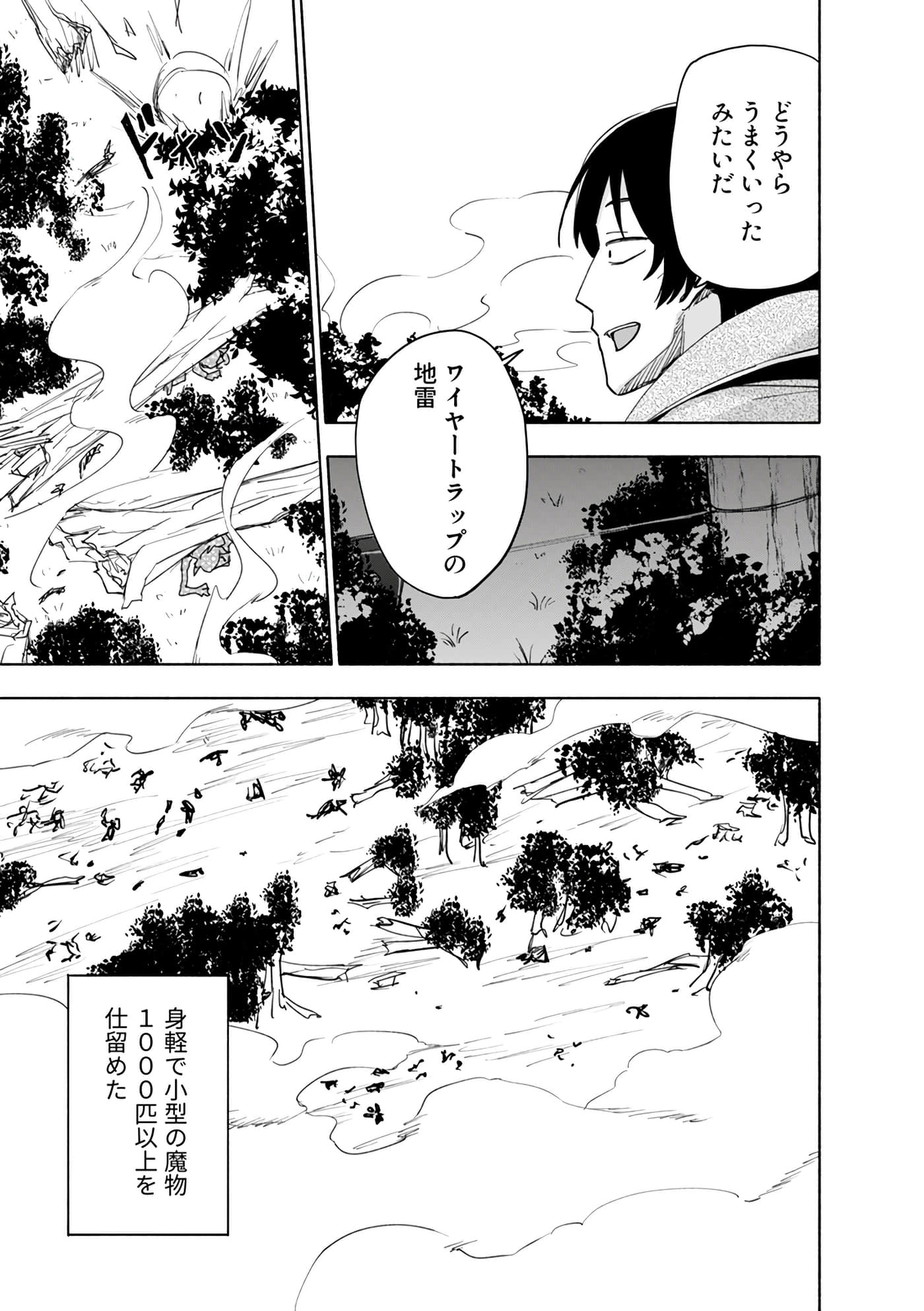 第 51 页