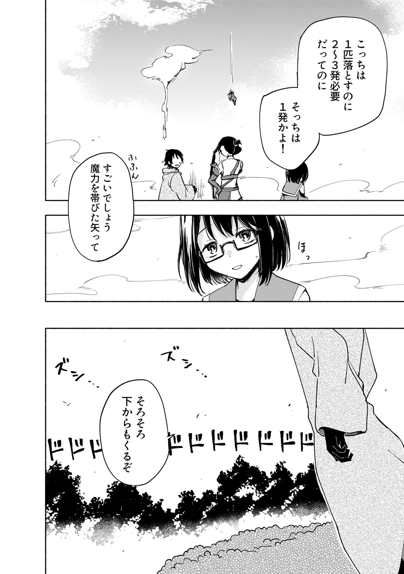 第 56 页
