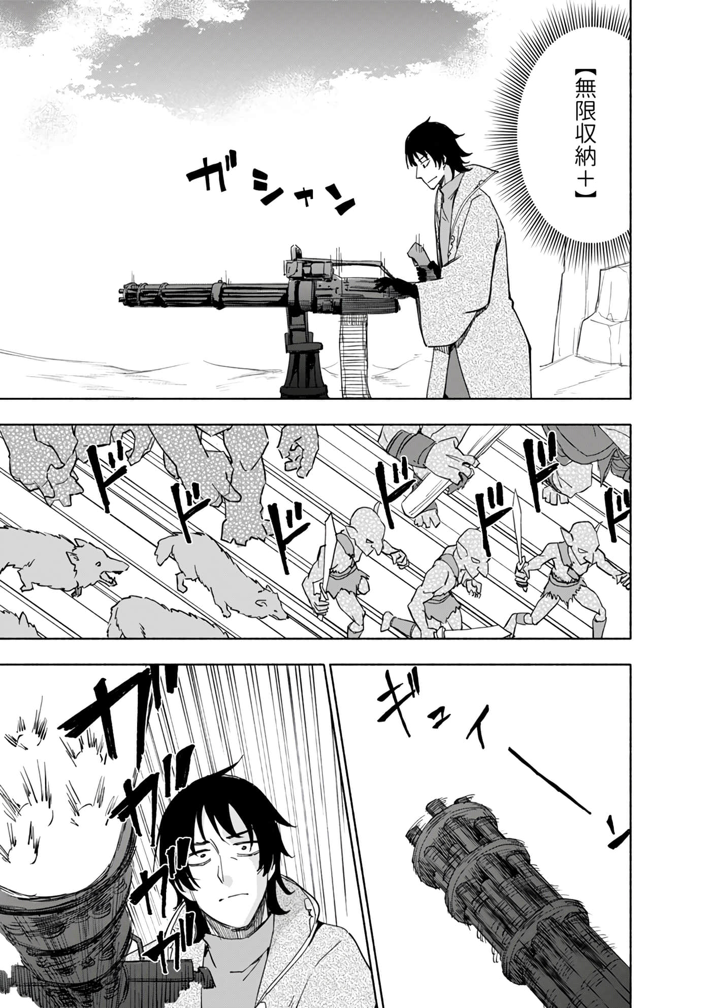 第 57 页