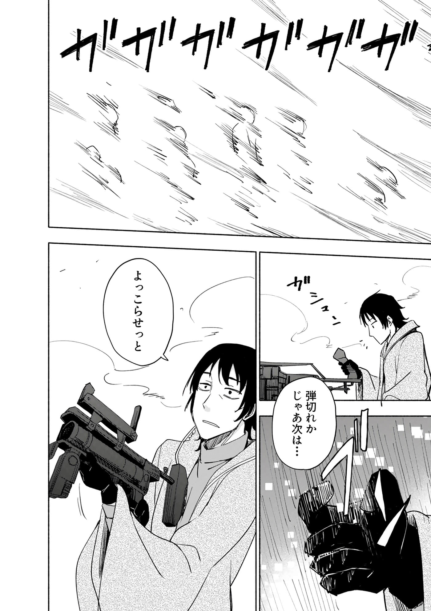 第 58 页
