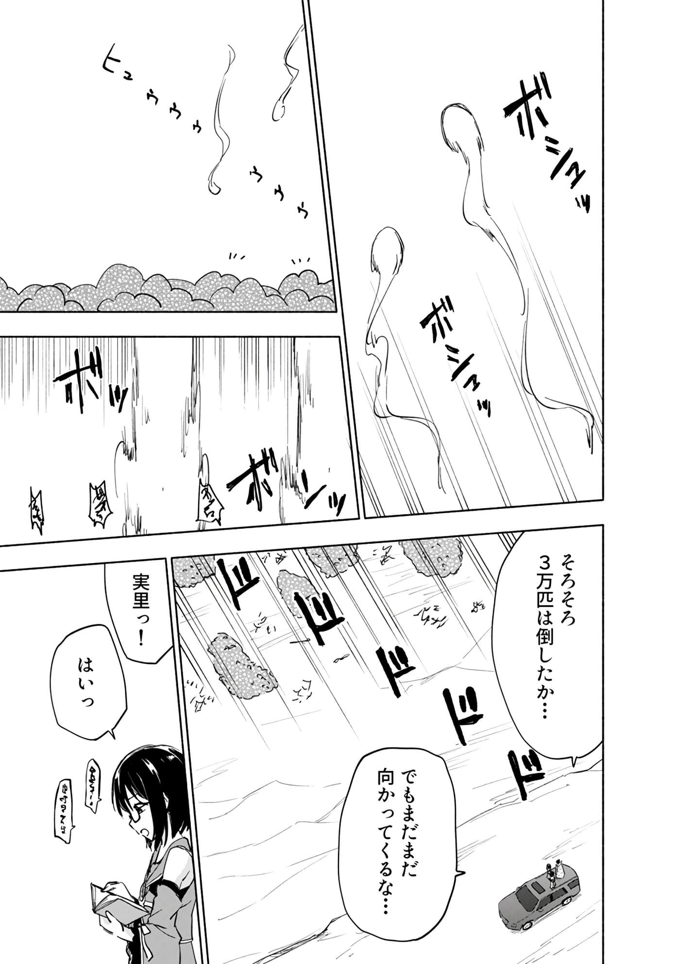第 59 页