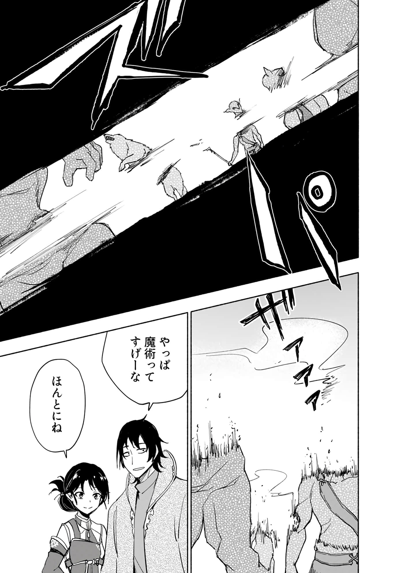 第 61 页