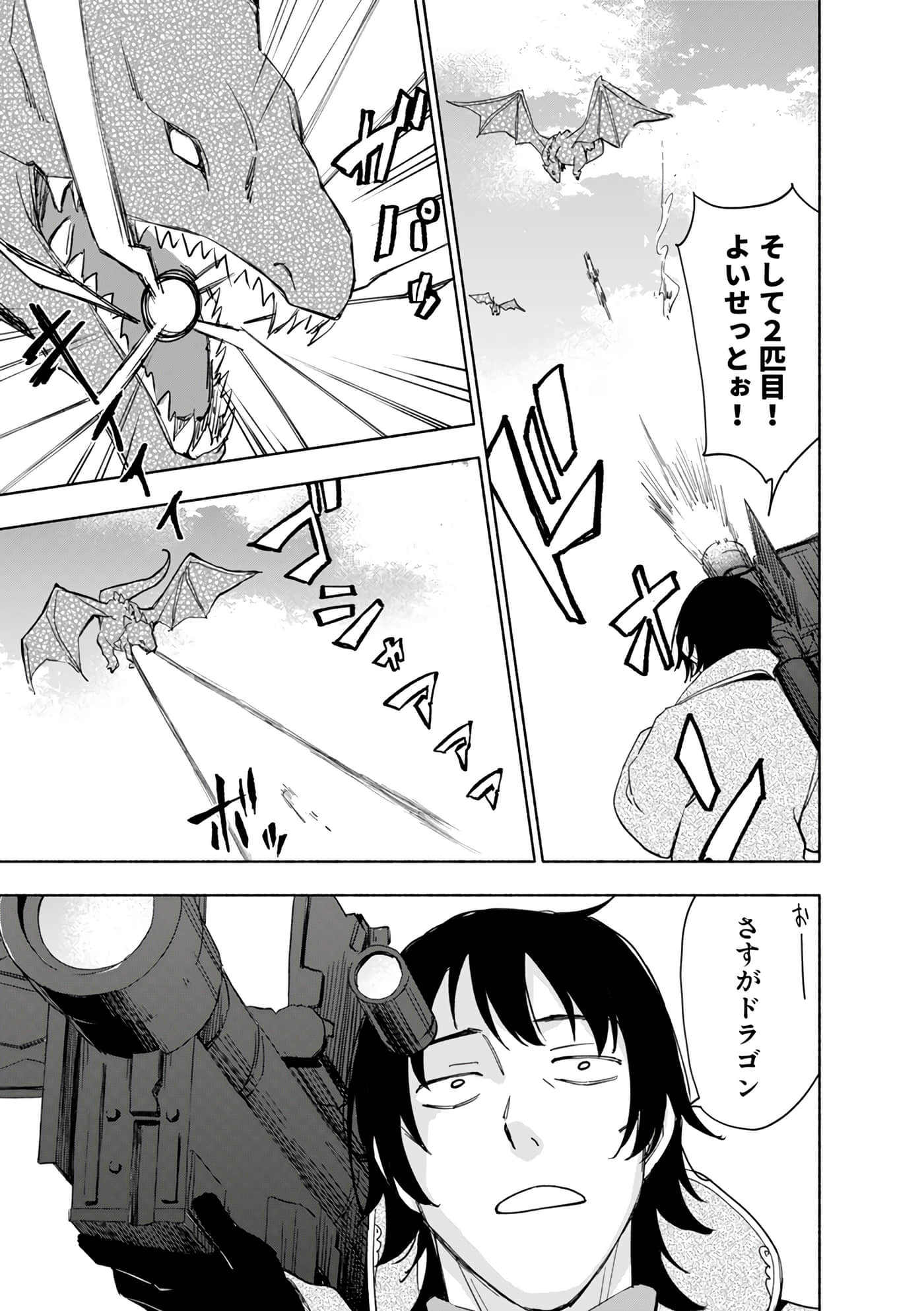 第 65 页