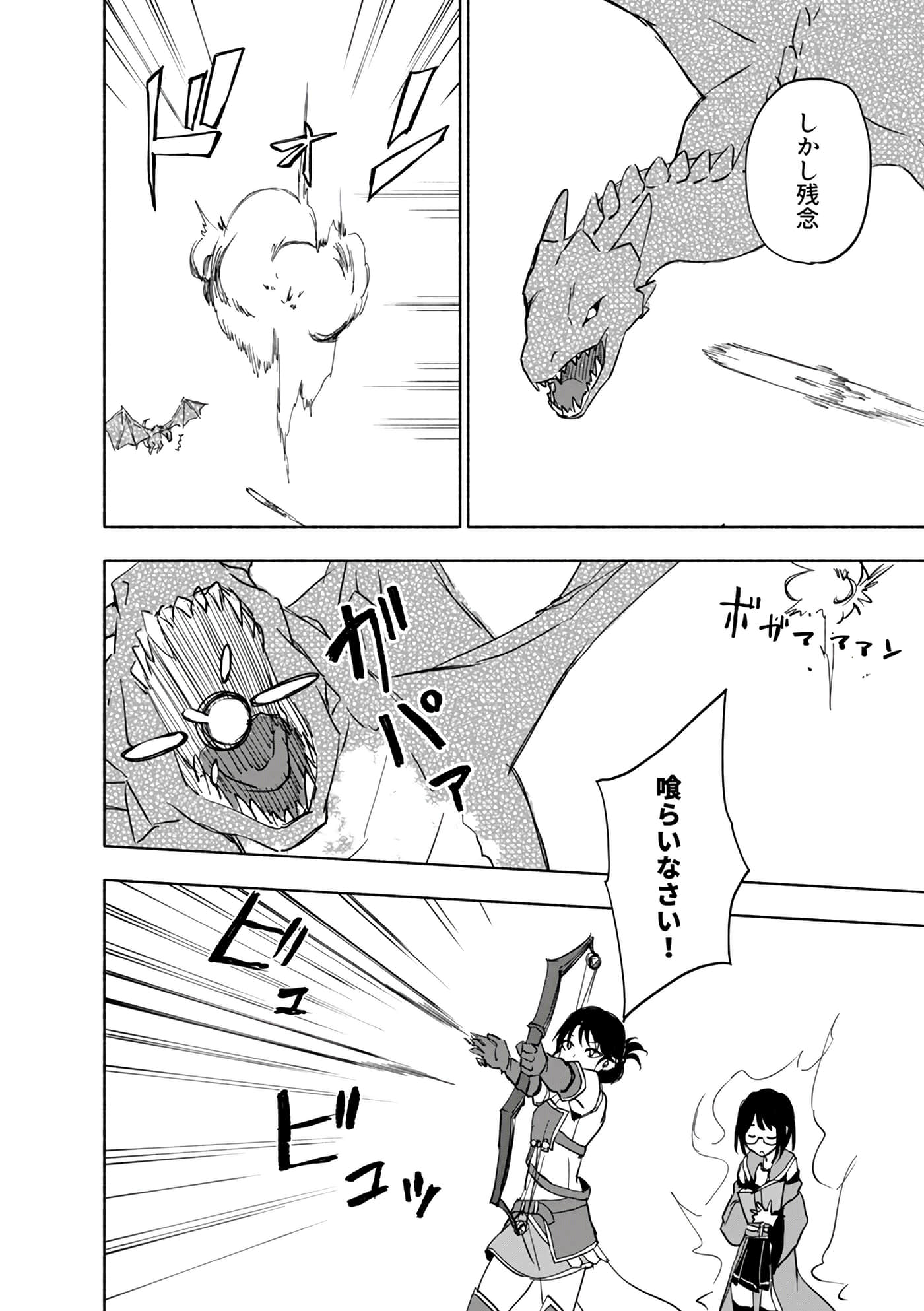 第 66 页