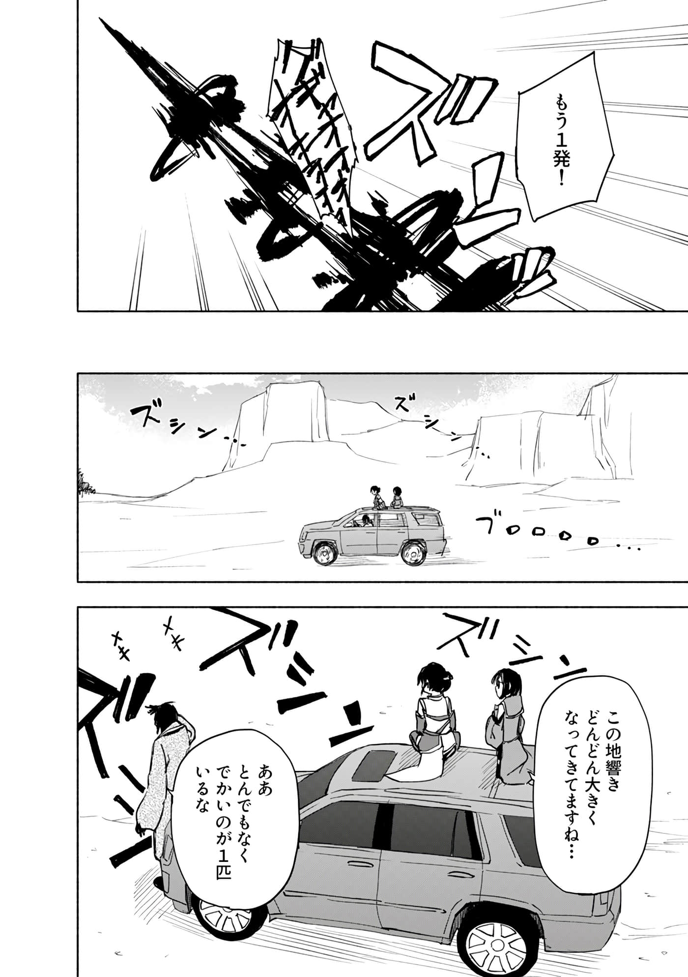 第 68 页