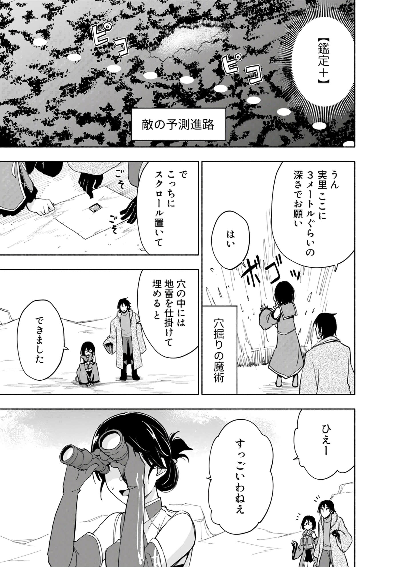 第 69 页
