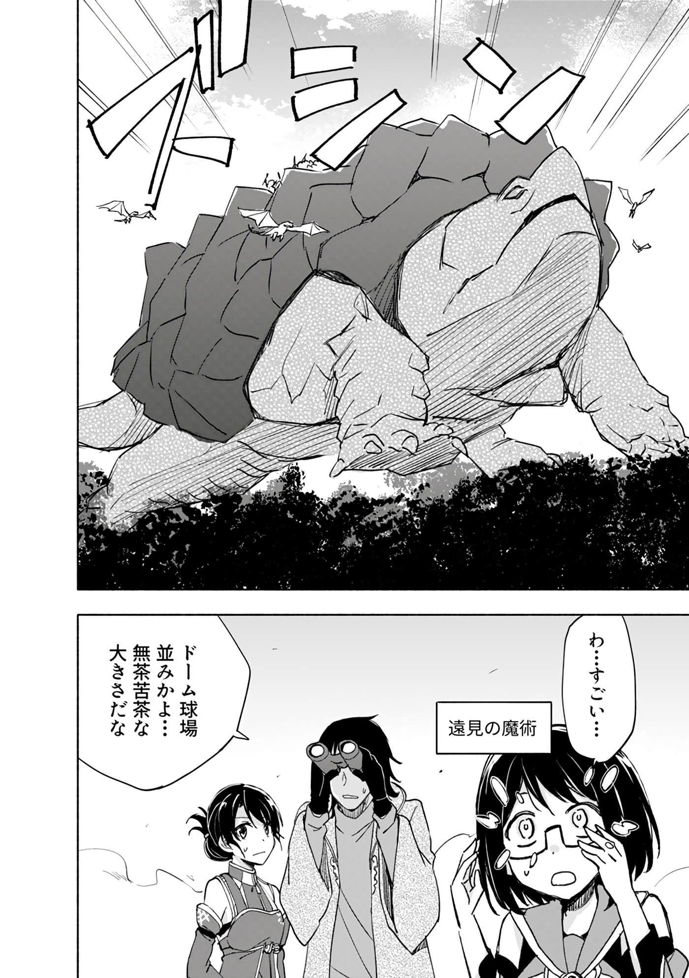 第 70 页
