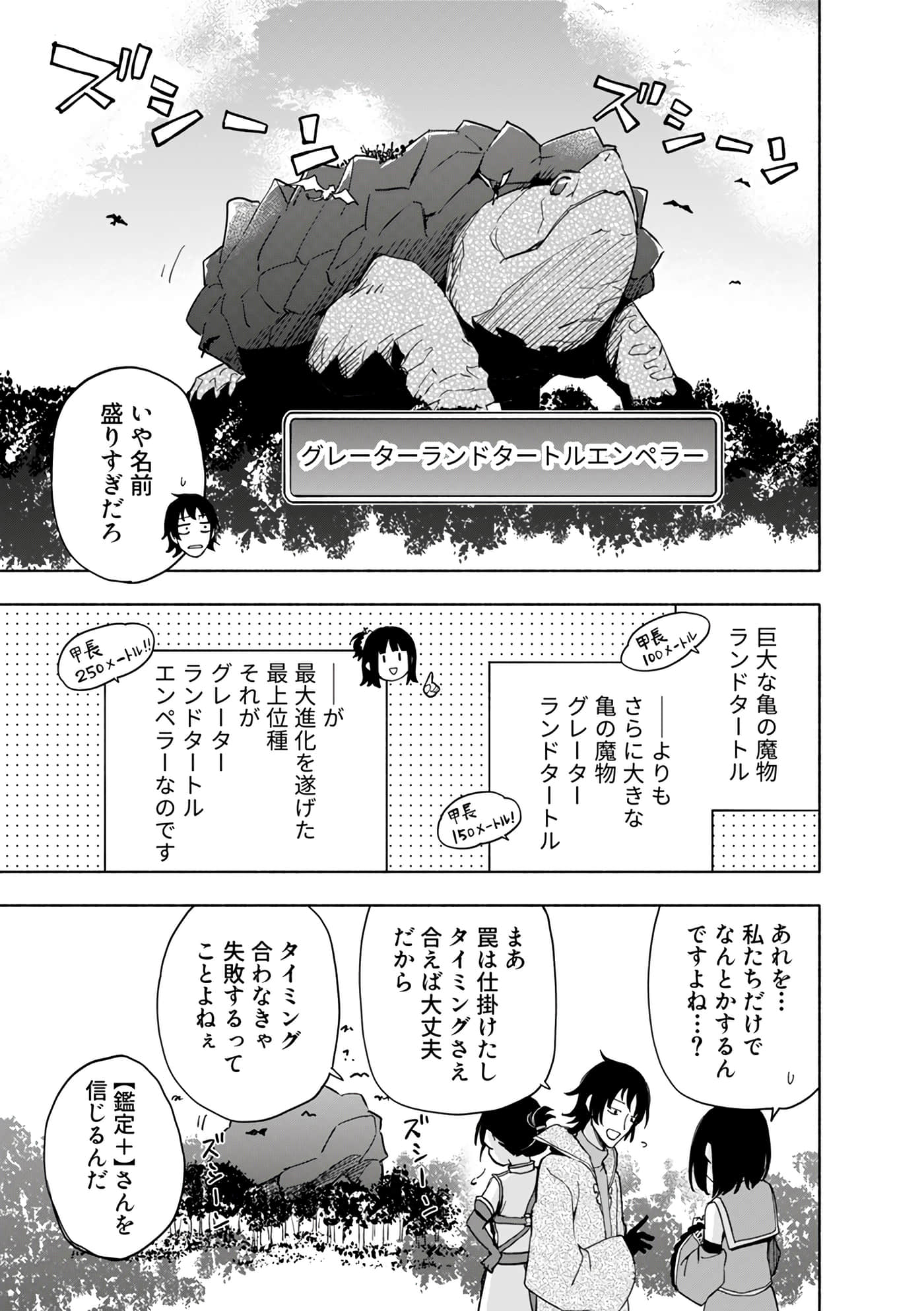 第 73 页