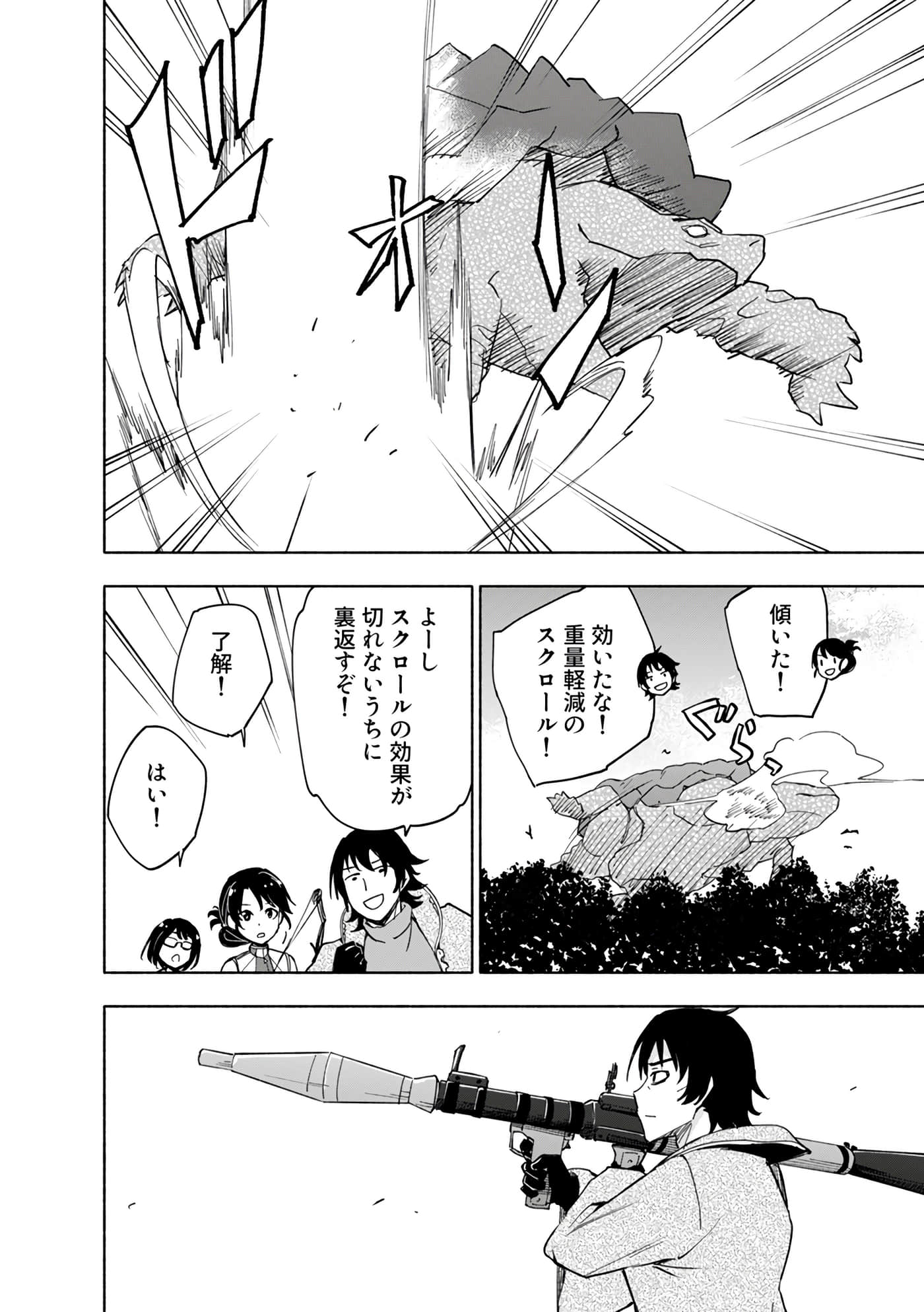 第 76 页