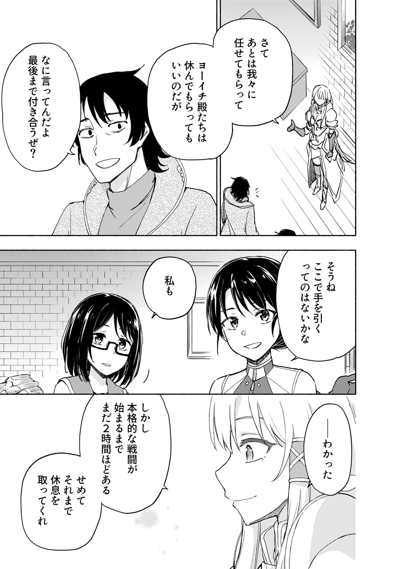 第 81 页