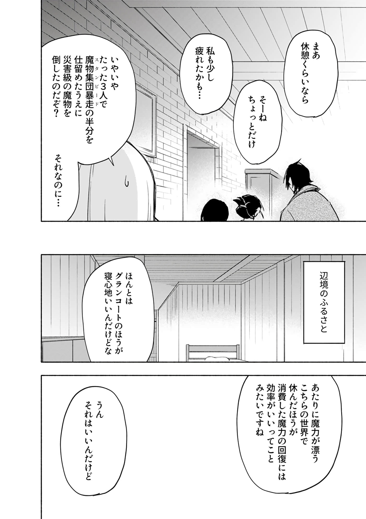 第 82 页