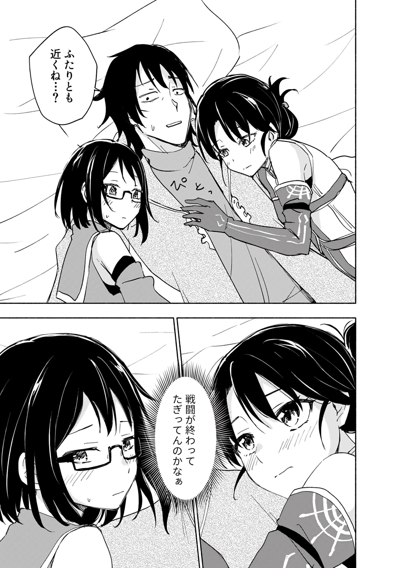 第 83 页
