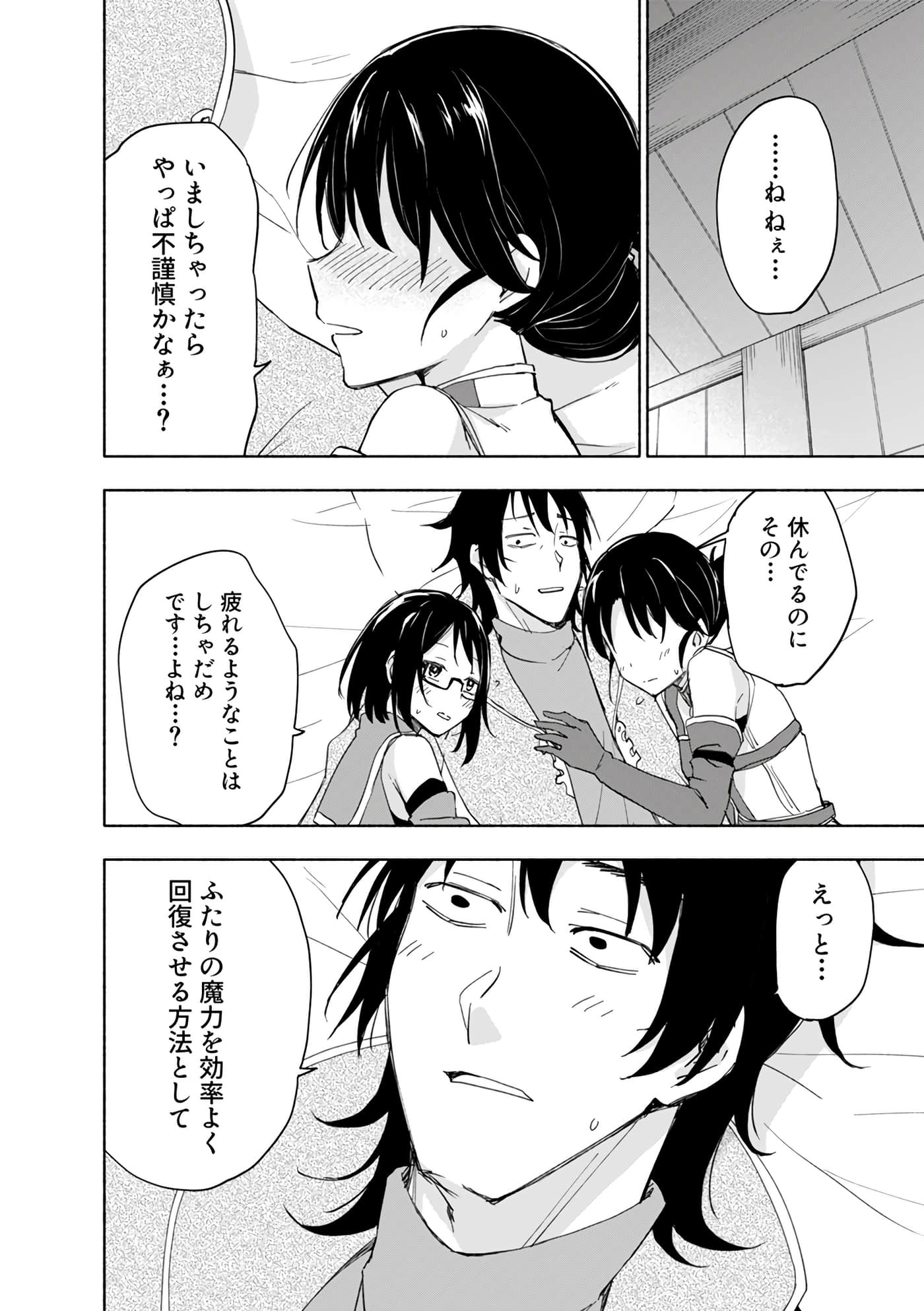 第 84 页